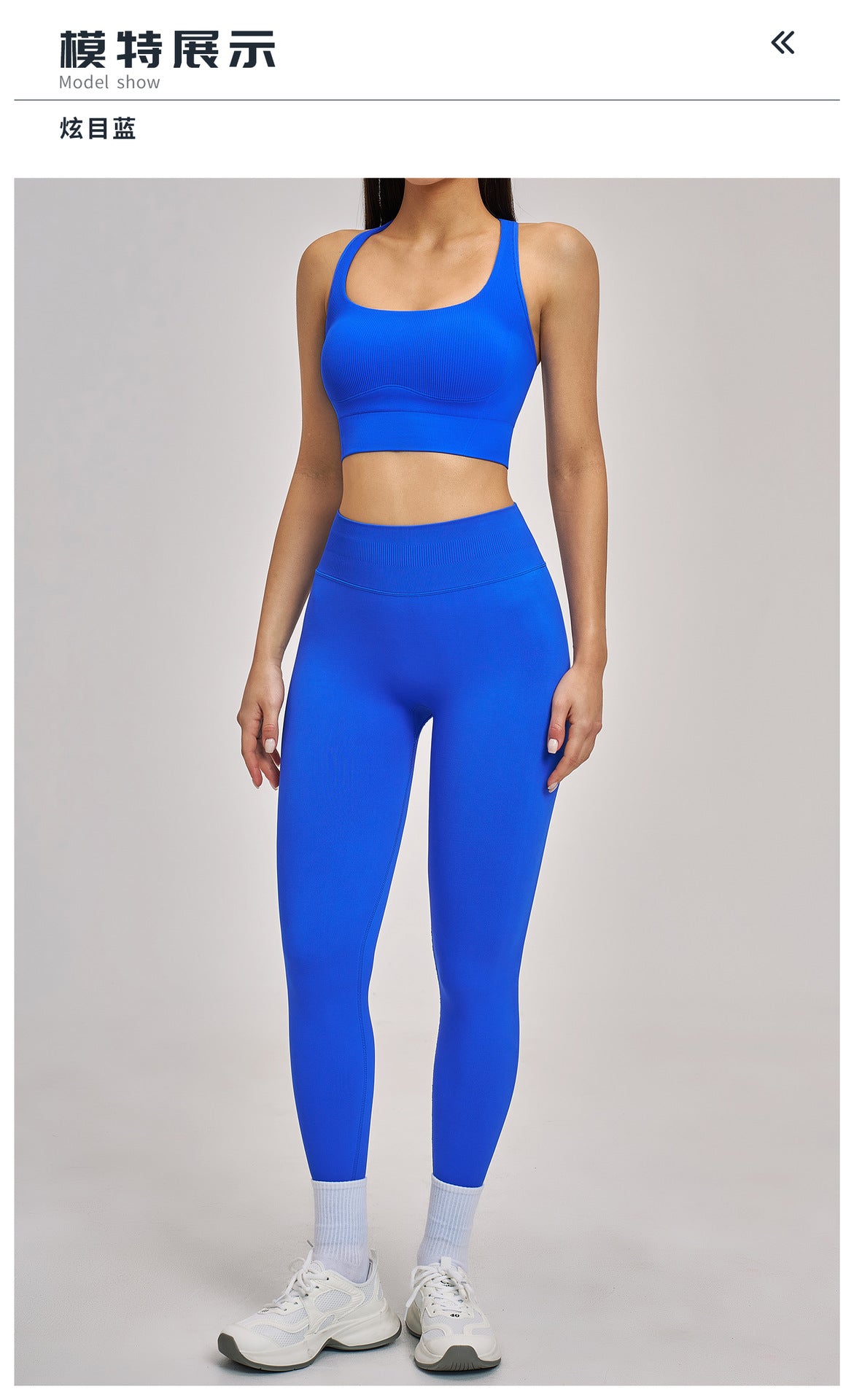 03/2026 Wholesale FOUREGG #5518 Seamless Yoga Set, Racerback Fitted Fitness Suit, High Elastic Running Sports Set for Women, 5518