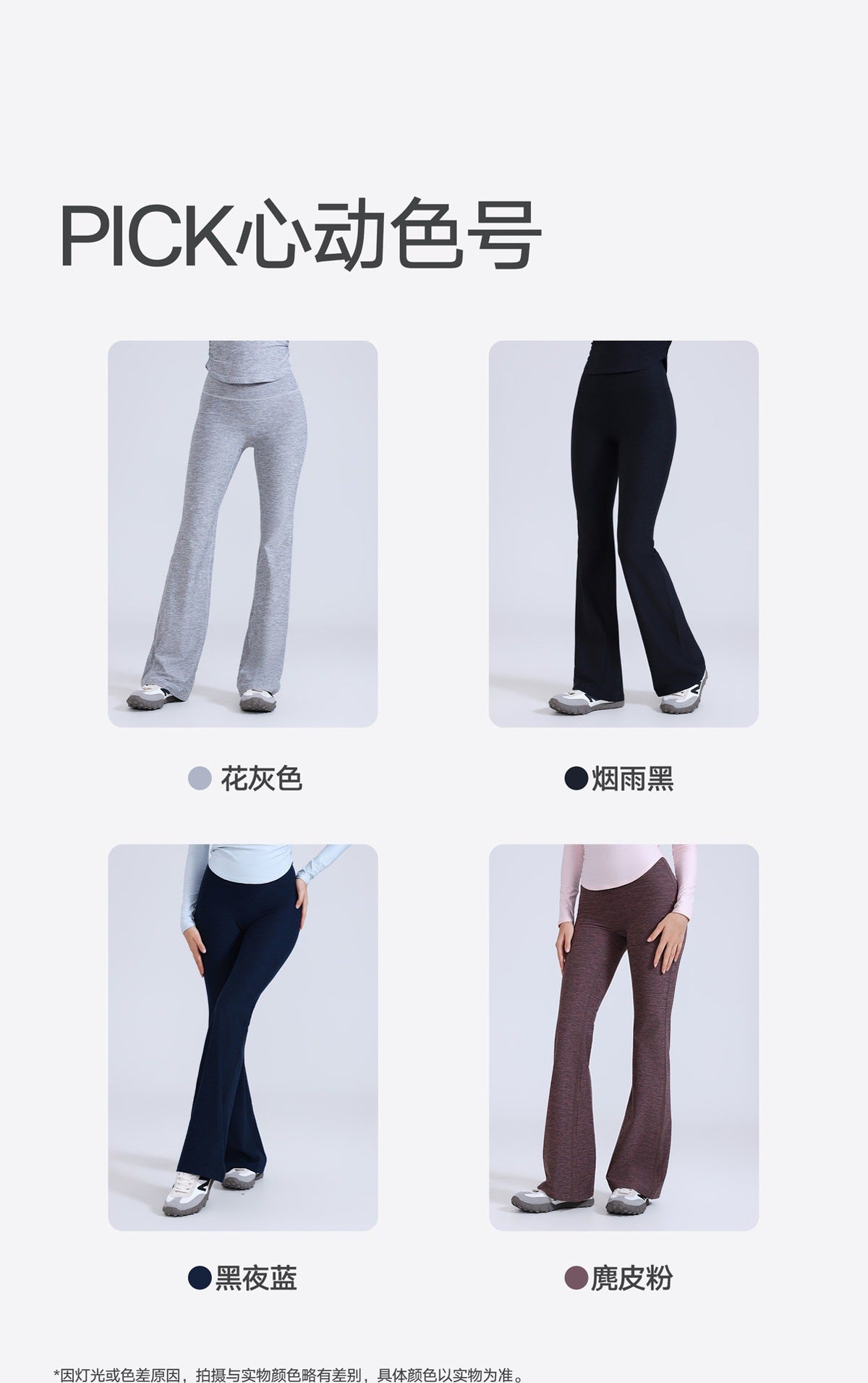 11/2025 High-waisted, slimming, cloud-like snowflake yarn long pants, slim fit, anti-rolling yoga pants, women's hip-lifting running sports pants.