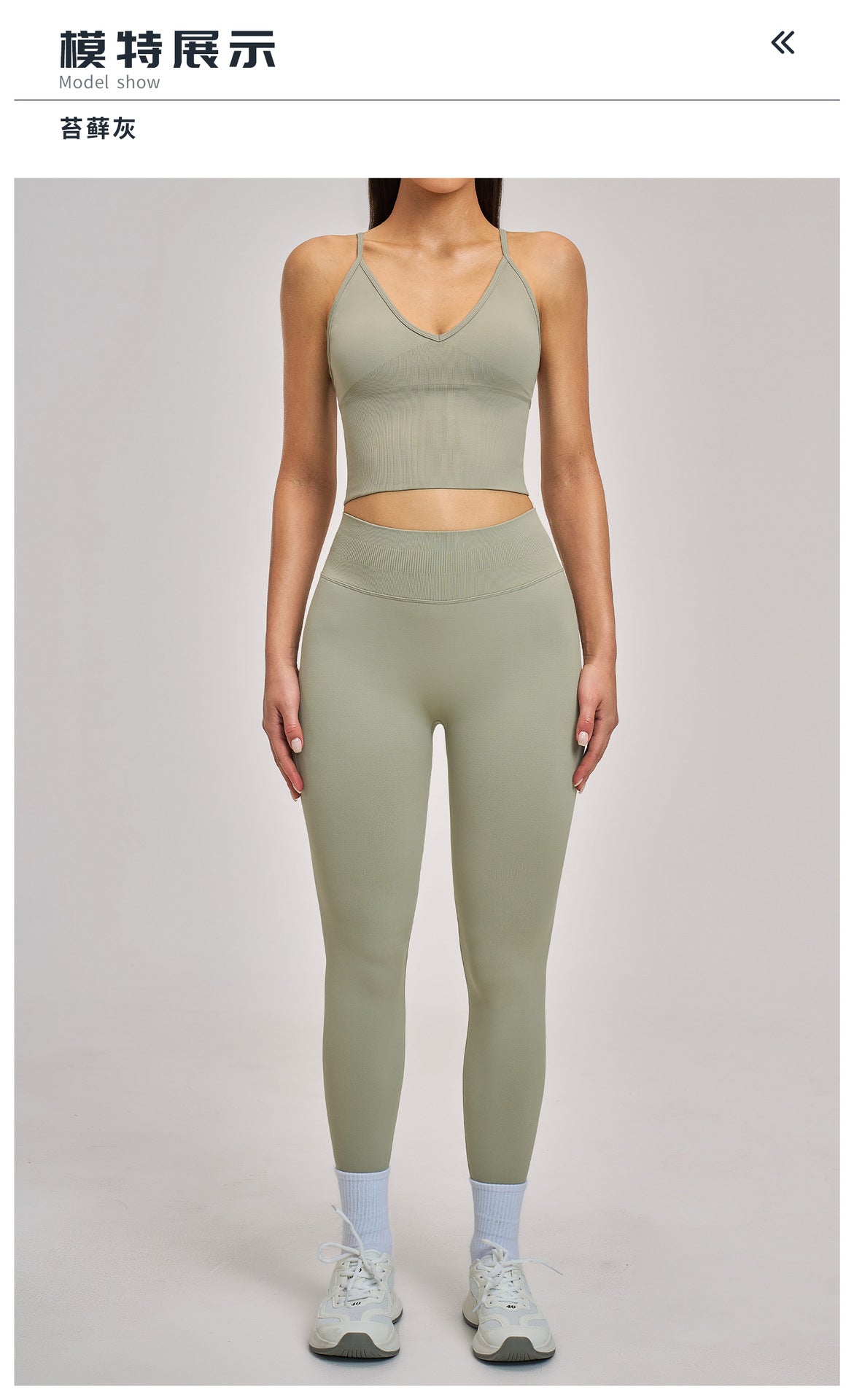 03/2026 Wholesale FOUREGG #5518 Seamless Sets: High-impact Racerback & Naked-feel. Performance gear for 2026 Pickleball & Gym.