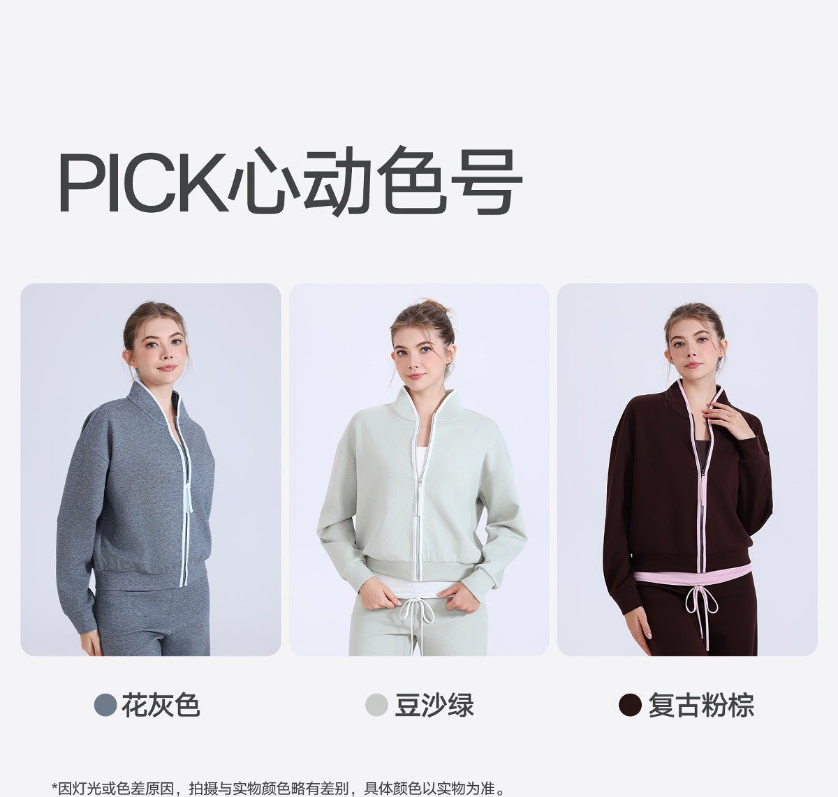 11/2025 Color-blocked stand-up collar zip-up sports jacket for women, loose fit, fitness wear, sweatshirt, running, casual yoga wear top