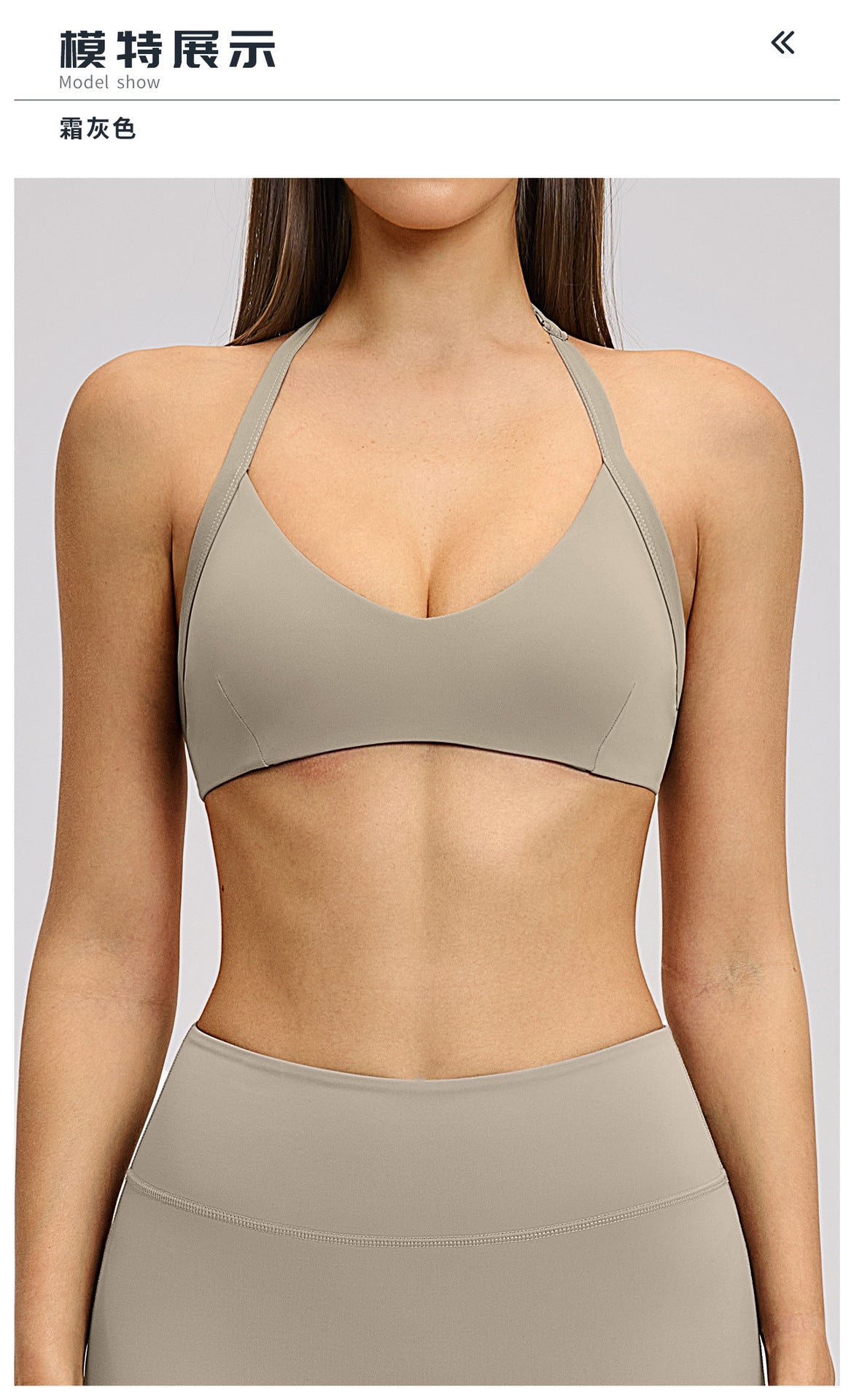 02/2026 Brushed halter neck sports bra with open back, yoga underwear, sports running fitness bra 4201