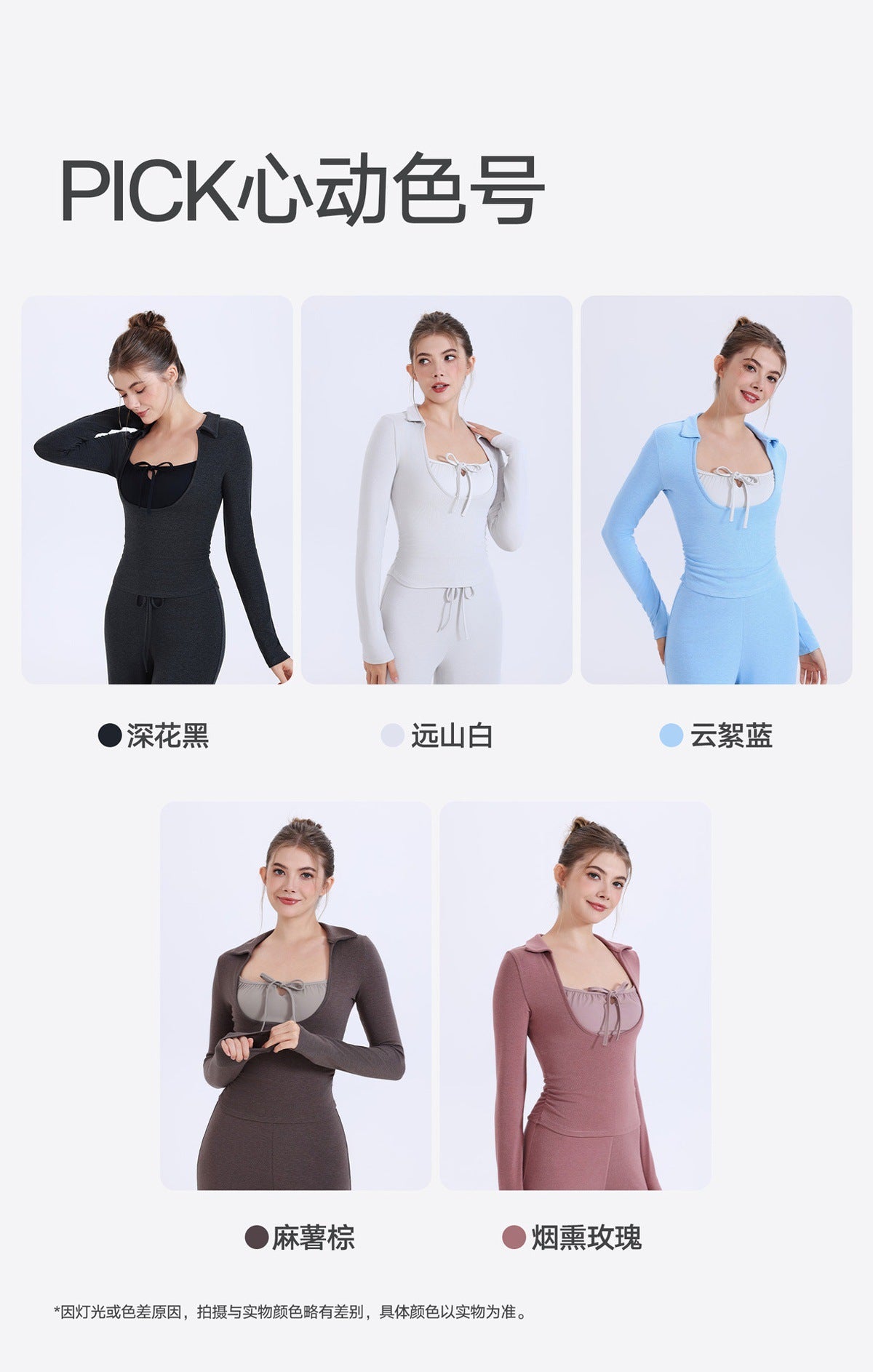 11/225 Women's ballet-inspired long-sleeved T-shirt with a wide collar, suitable for wearing as outerwear or yoga.