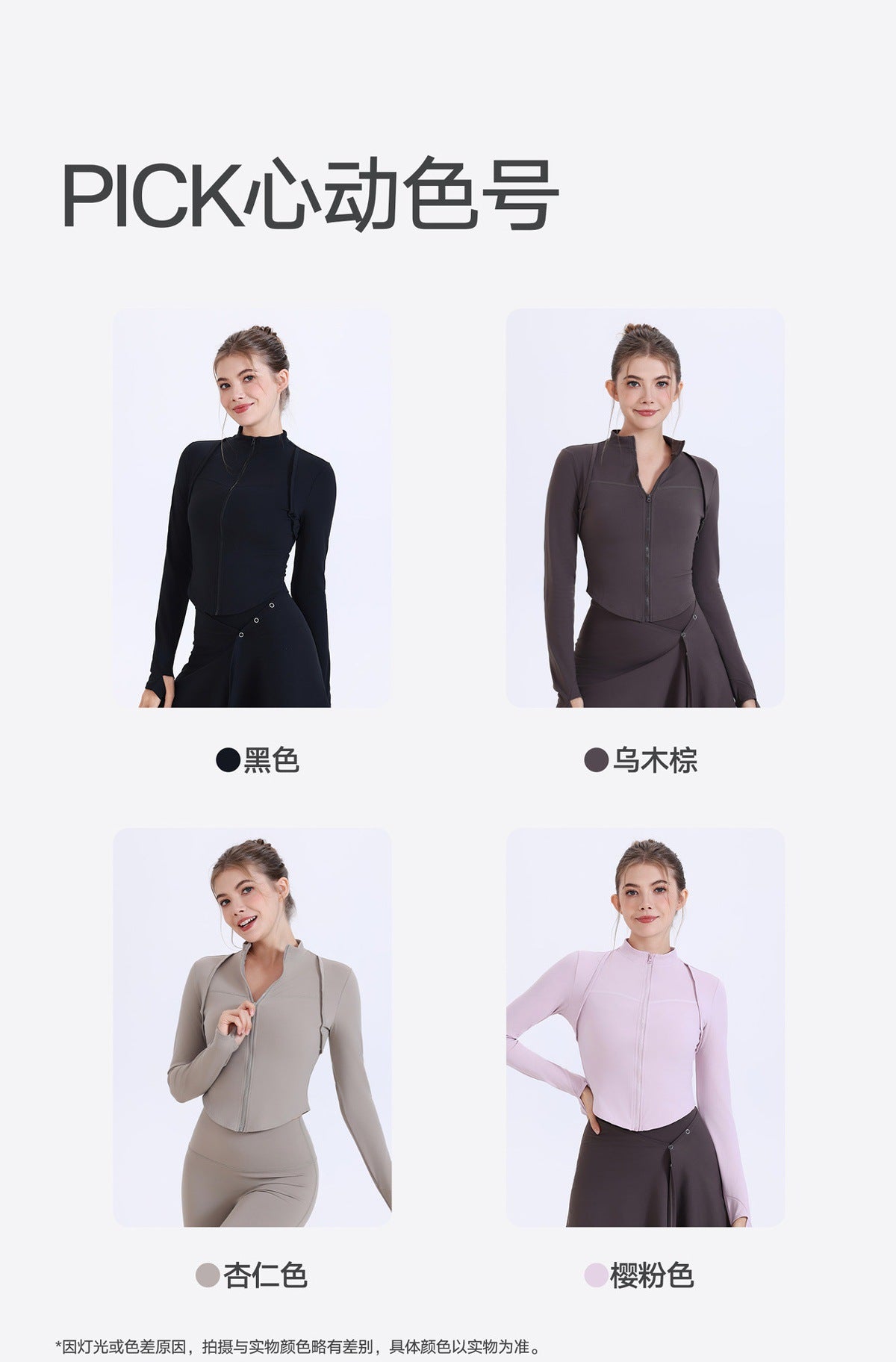 11/2025 Women's fleece-lined fitness jacket, warm and cozy, zip-up top, sportswear, yoga wear.