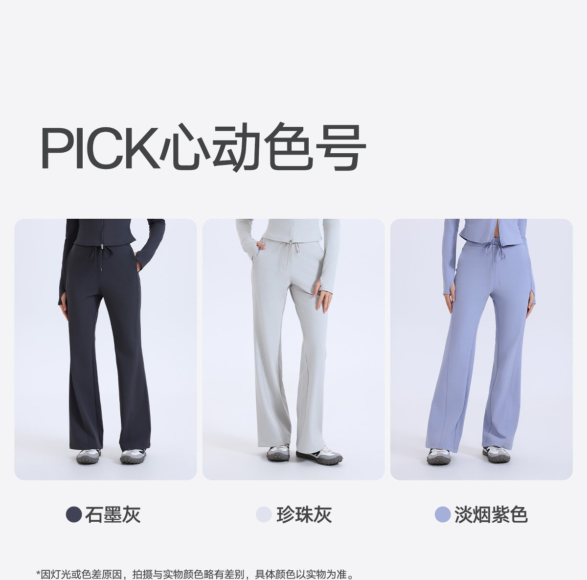 11/2025 Autumn/Winter High-Waisted Hip-Lifting Warm Tummy-Slimming Fleece-Lined Slightly Flared Yoga Pants for Running, Sports, and Fitness