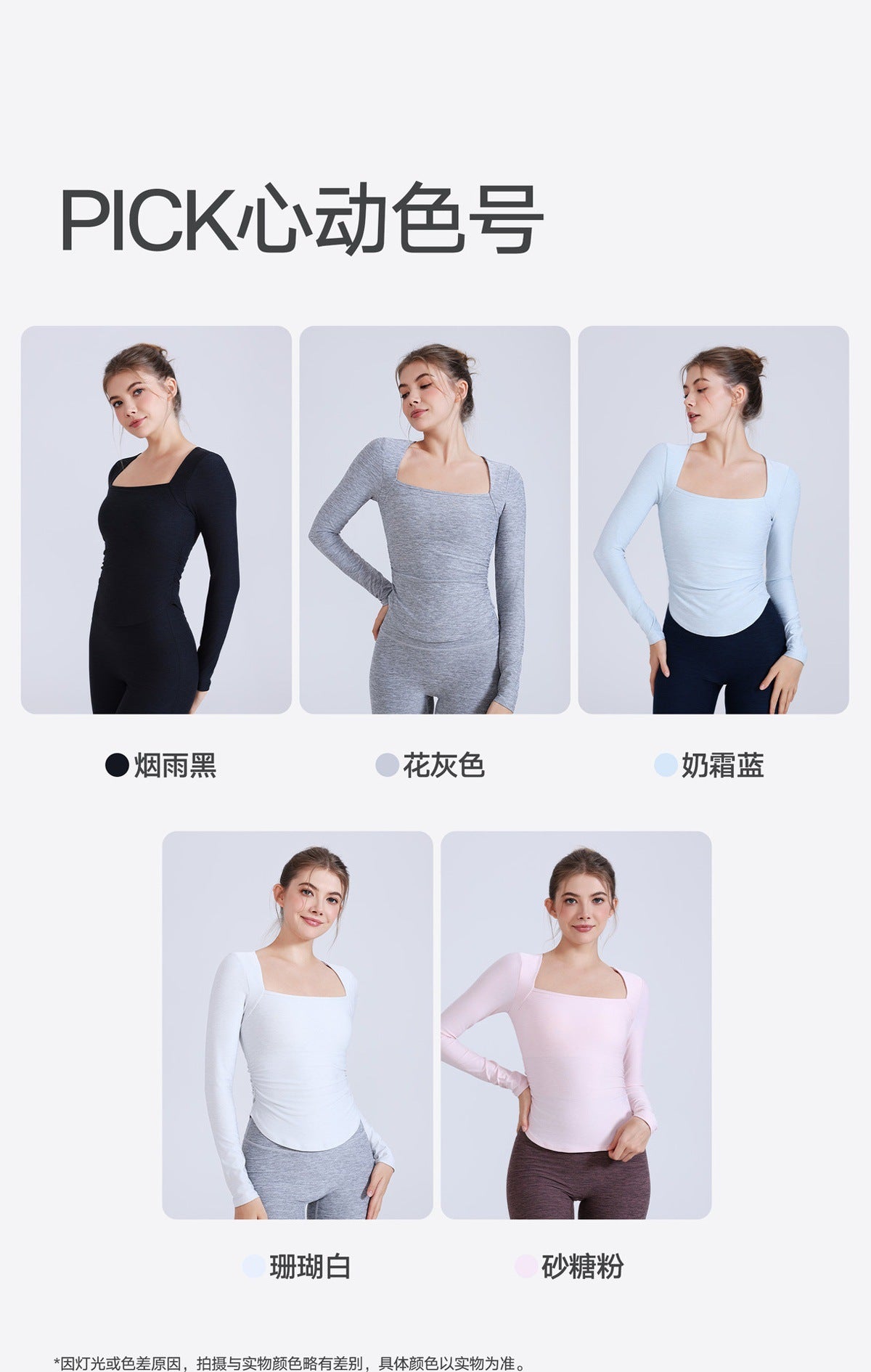 11/2025 Snowflake yarn faux two-piece sports T-shirt, women's long-sleeved yoga wear with padded bra, mesh top, quick-drying and slimming fitness wear.