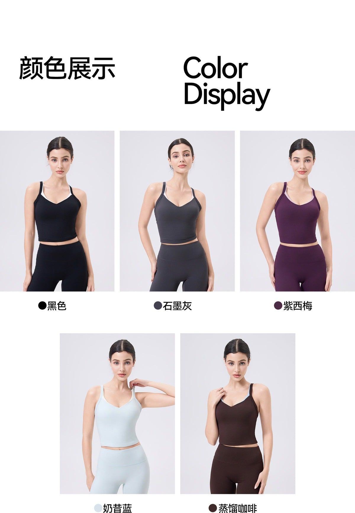 09/2025 Deep V style women's one-piece shock-absorbing running bra with integrated back support for sports and fitness, featuring quick-drying fabric.