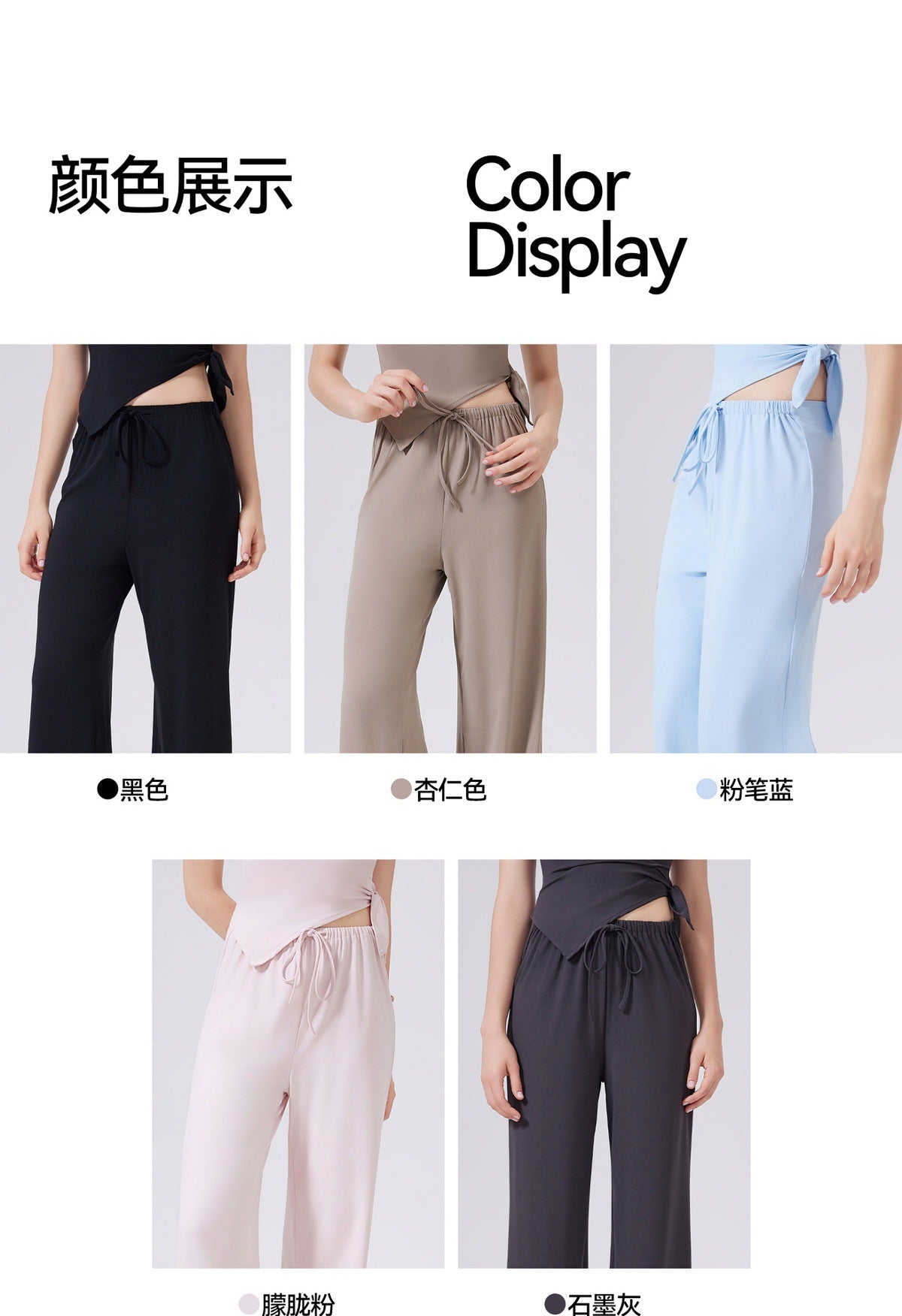 08/2025 High-waisted, hip-lifting, loose-fitting straight-leg trousers for women, featuring a nude look, perfect for running, slimming, fitness, and casual yoga.