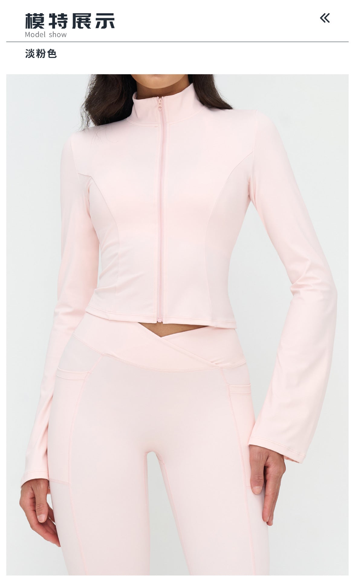 12/2025 Yoga coat, stand-up collar, zipper, flared sleeve, fashionable coat, outdoor running sports top, women 4518