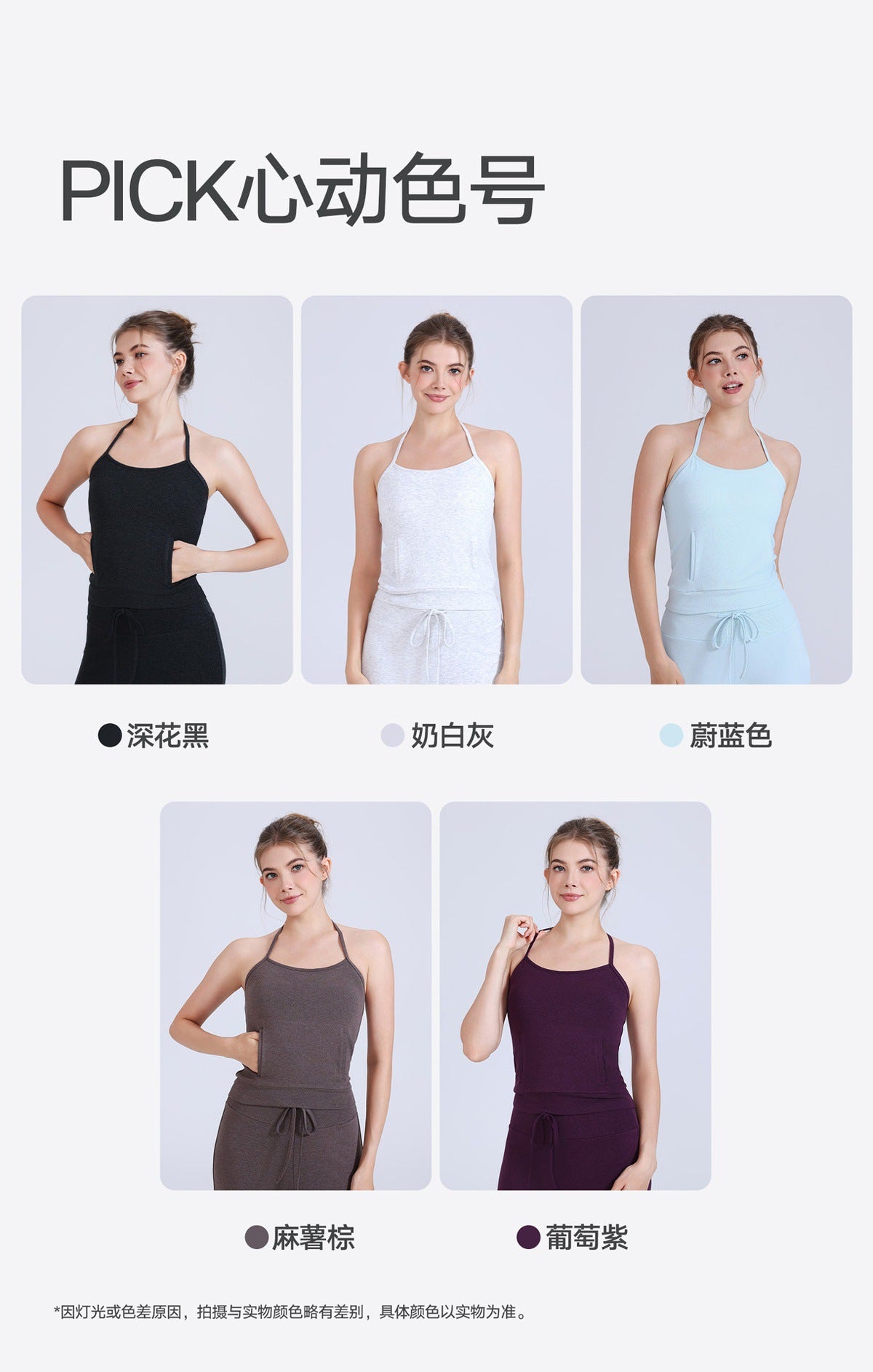 11/2025 Halter neck long pocket bra yoga vest women's sports bra inner wear beautiful back support cup fitness bra