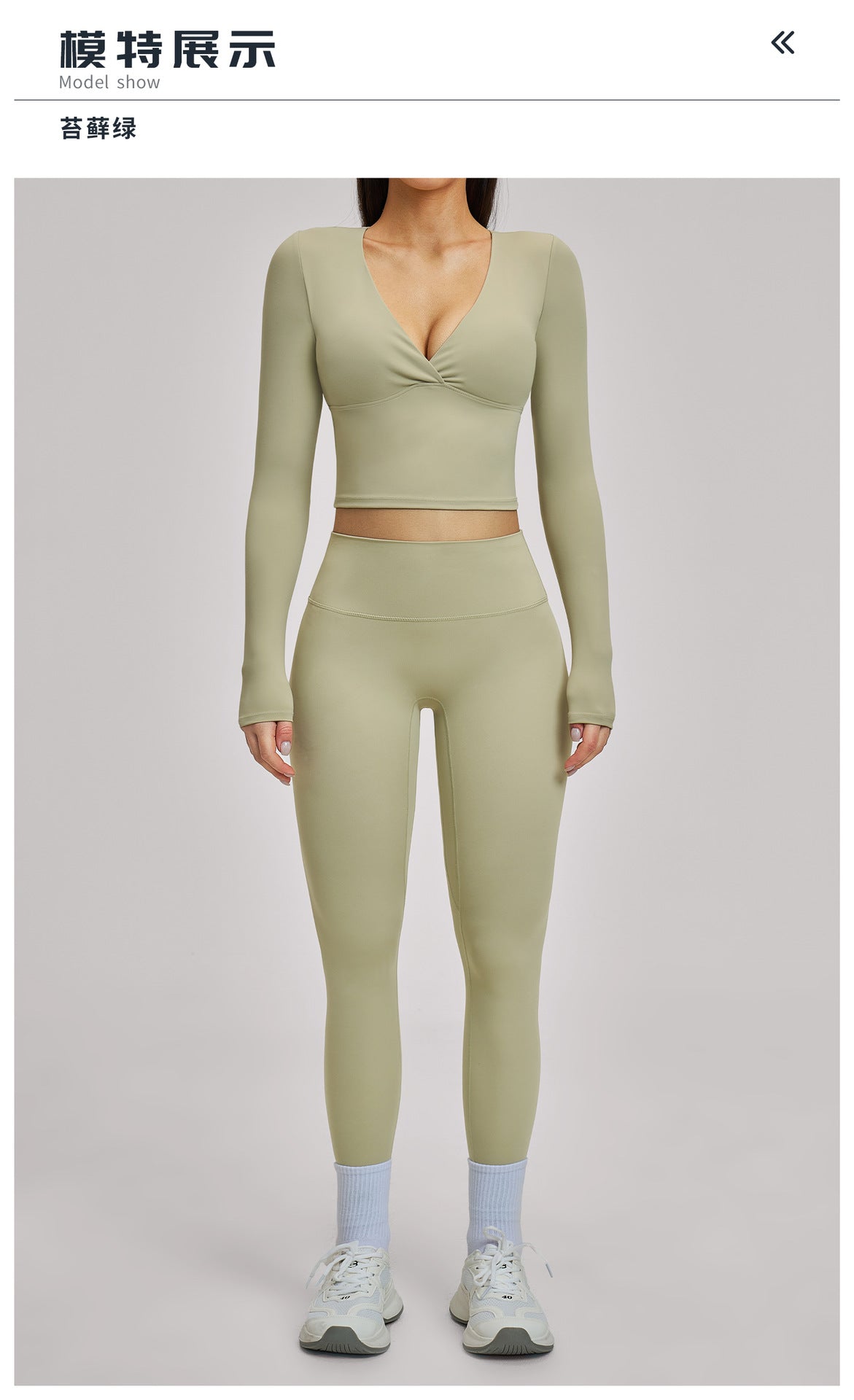 03/2026 European and American style brushed long-sleeved yoga set, sports running fitness set, versatile casual yoga wear 4520