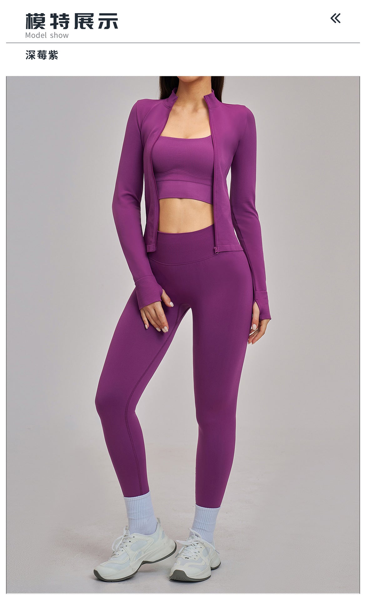 03/2026  Wholesale FOUREGG #5518 Seamless Yoga Set, Racerback Fitted Fitness Suit, High Elastic Running Sports Set for Women, 5518