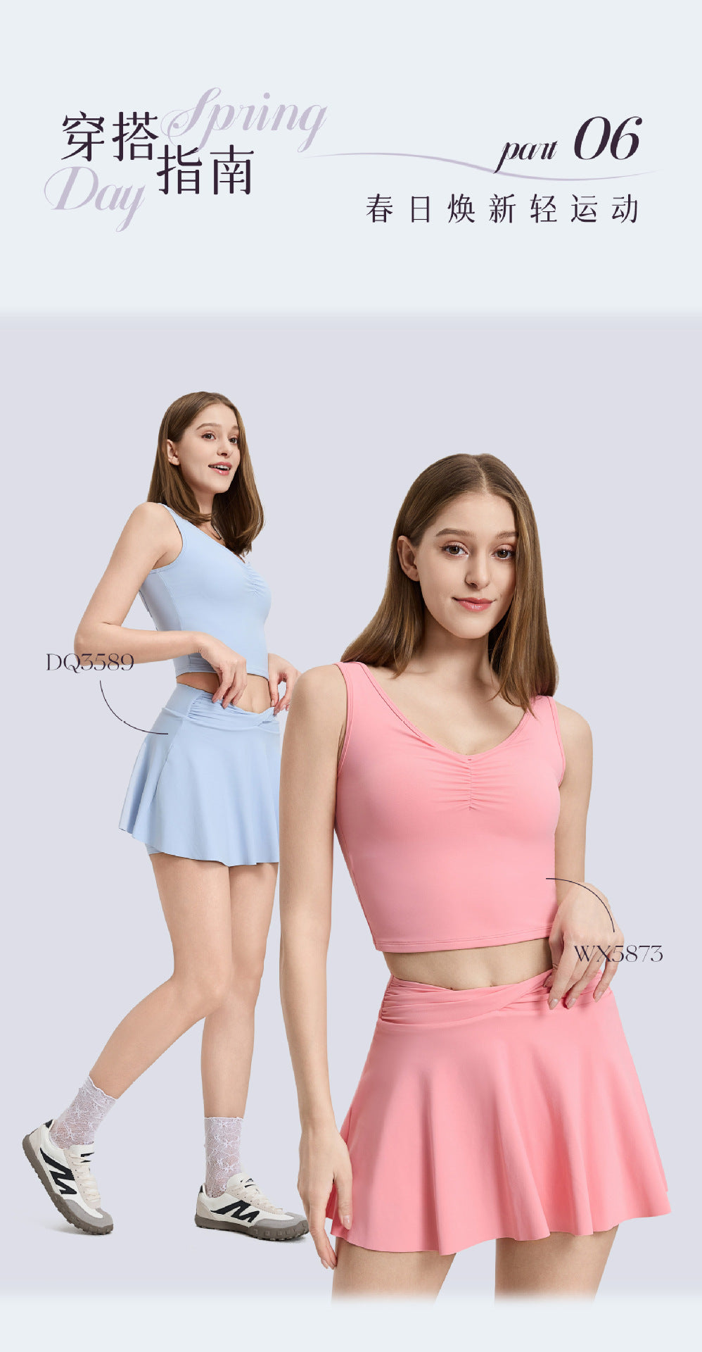 03/2026 High-waisted knotted running sports skirt, women's two-piece design, anti-exposure tennis skirt, fitness pants, yoga skirt