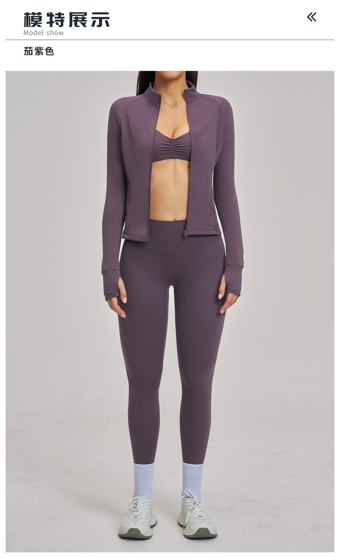 03/2026 Conjunto deportivo con cremallera acanalada - Conjunto casual para mujer - Ciclismo al aire libre, running y triatlón de fitness 4510