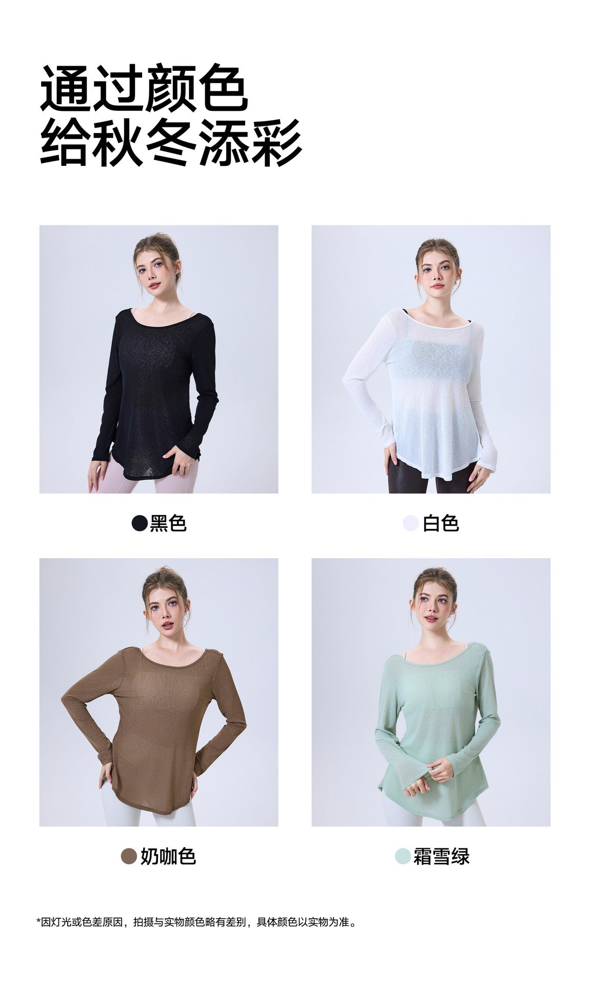 09/2025 Quick-drying round-neck backless long-sleeved women's pullover for running, fitness, casual wear, breathable and slimming, suitable for yoga and exercise.