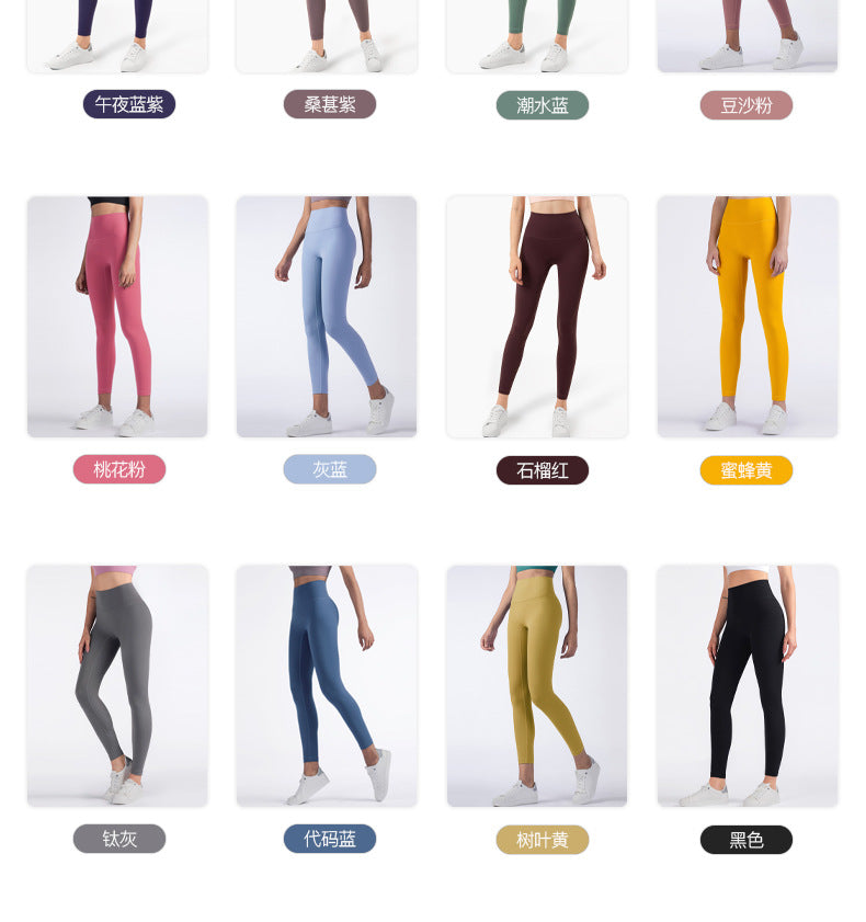 08/2024 Link-3 XY1237 update 51 colors Spring and summer yoga pants brushed sports fitness pants women's nude high waist hip-lifting abdomen high-end yoga clothing tights