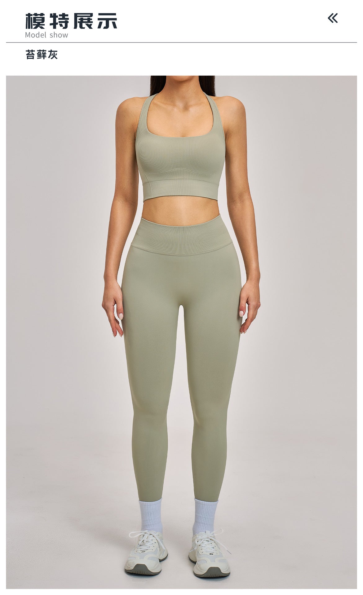 03/2026 Wholesale FOUREGG #5518 Seamless Yoga Set, Racerback Fitted Fitness Suit, High Elastic Running Sports Set for Women, 5518