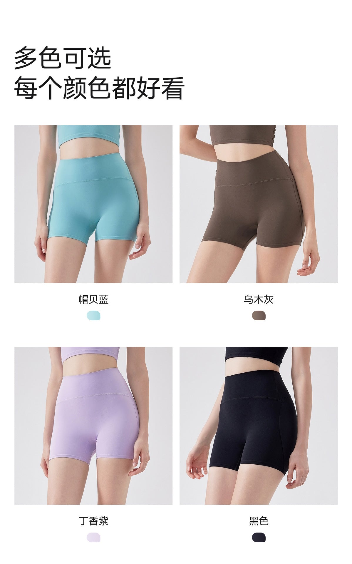 12/2025 Three-point high elastic tight-fitting hip-lifting shorts for womenfouregg Innovative One-Piece Booty Lifting Shorts: No-Show Underline, Back Pocket Activewear for Bulk Order