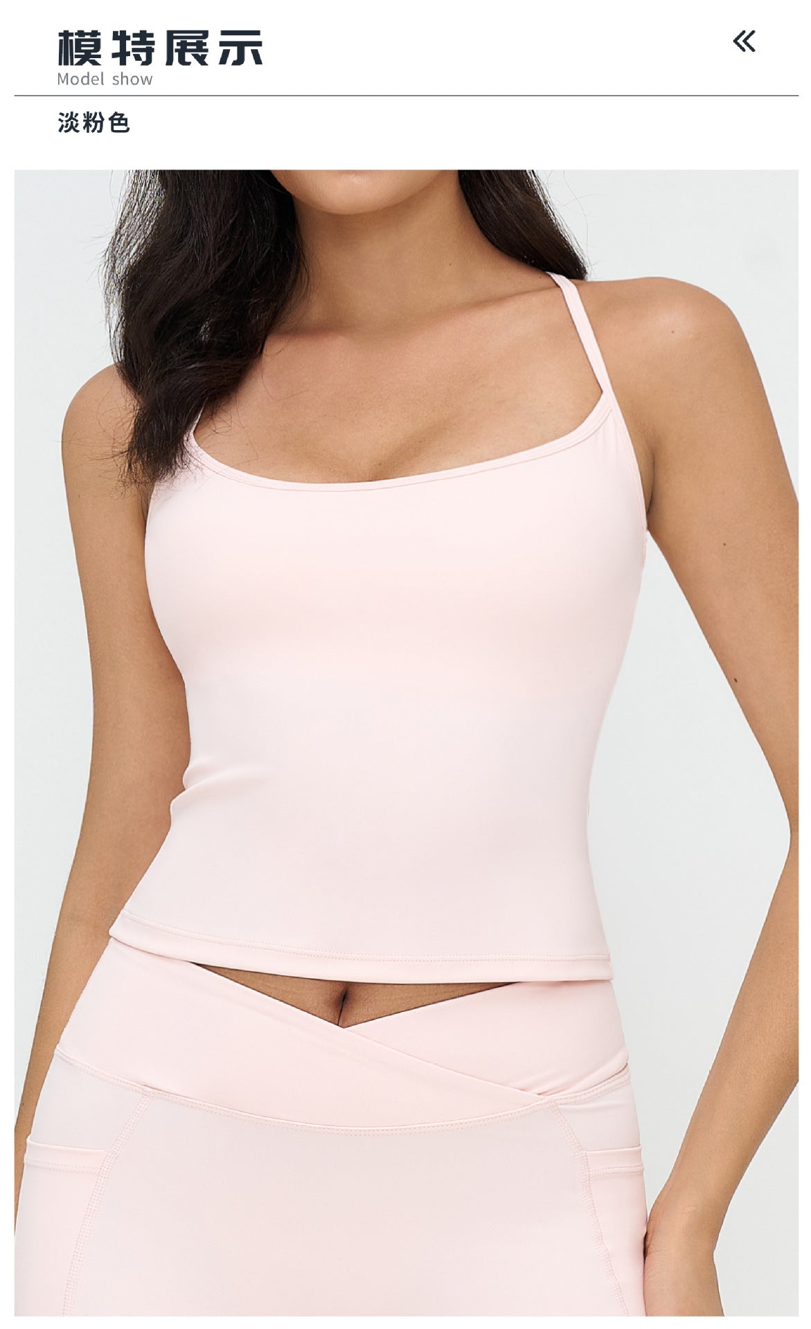 12/2025 Yoga vest, I-shaped beautiful back, tight outdoor sports underwear, running fitness sports vest, 4518 -