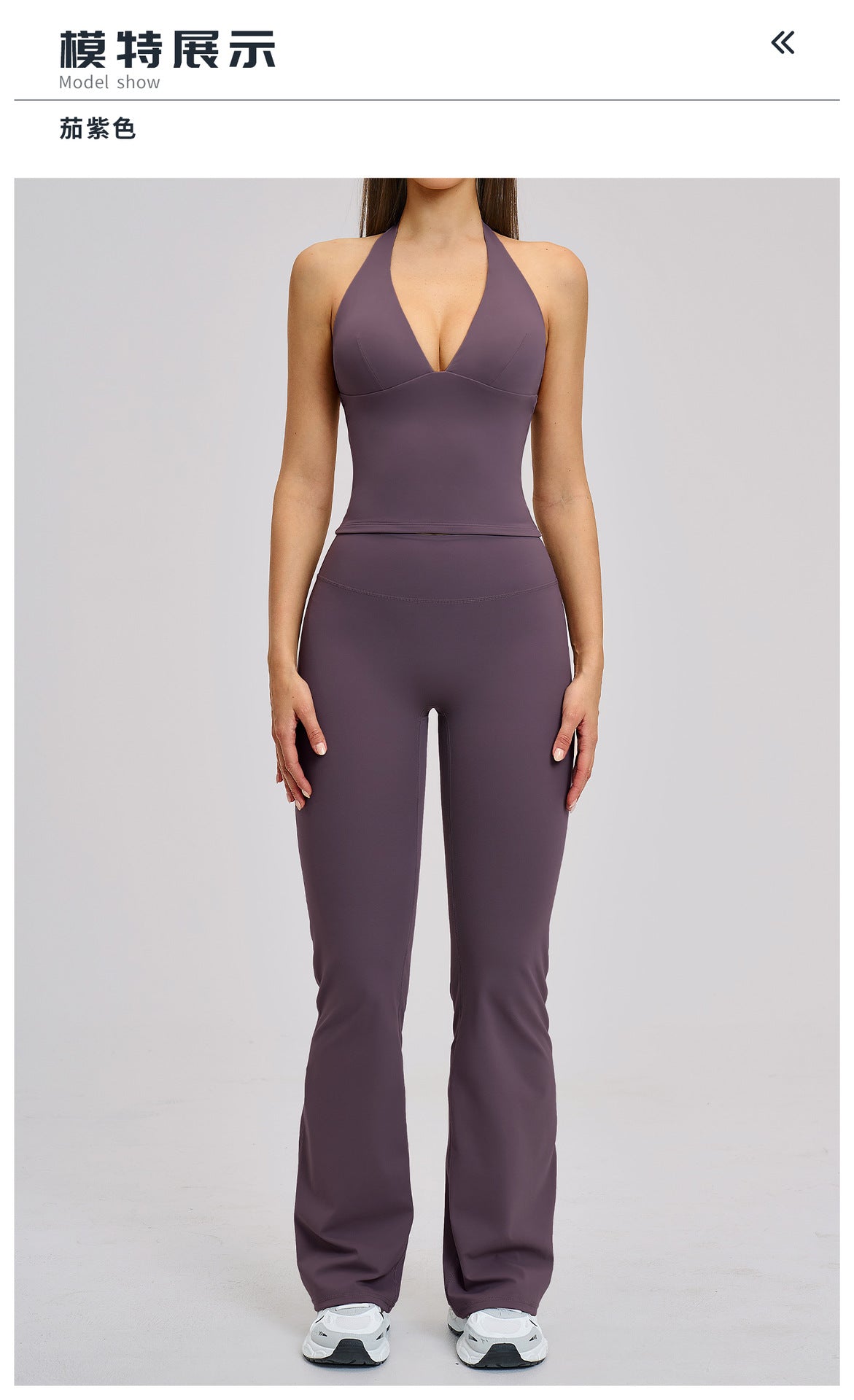 03/2026 Brushed Micro-flare Yoga Set, European and American Style Sports Running Fitness Set, Halter Neck Yoga Suit 4201