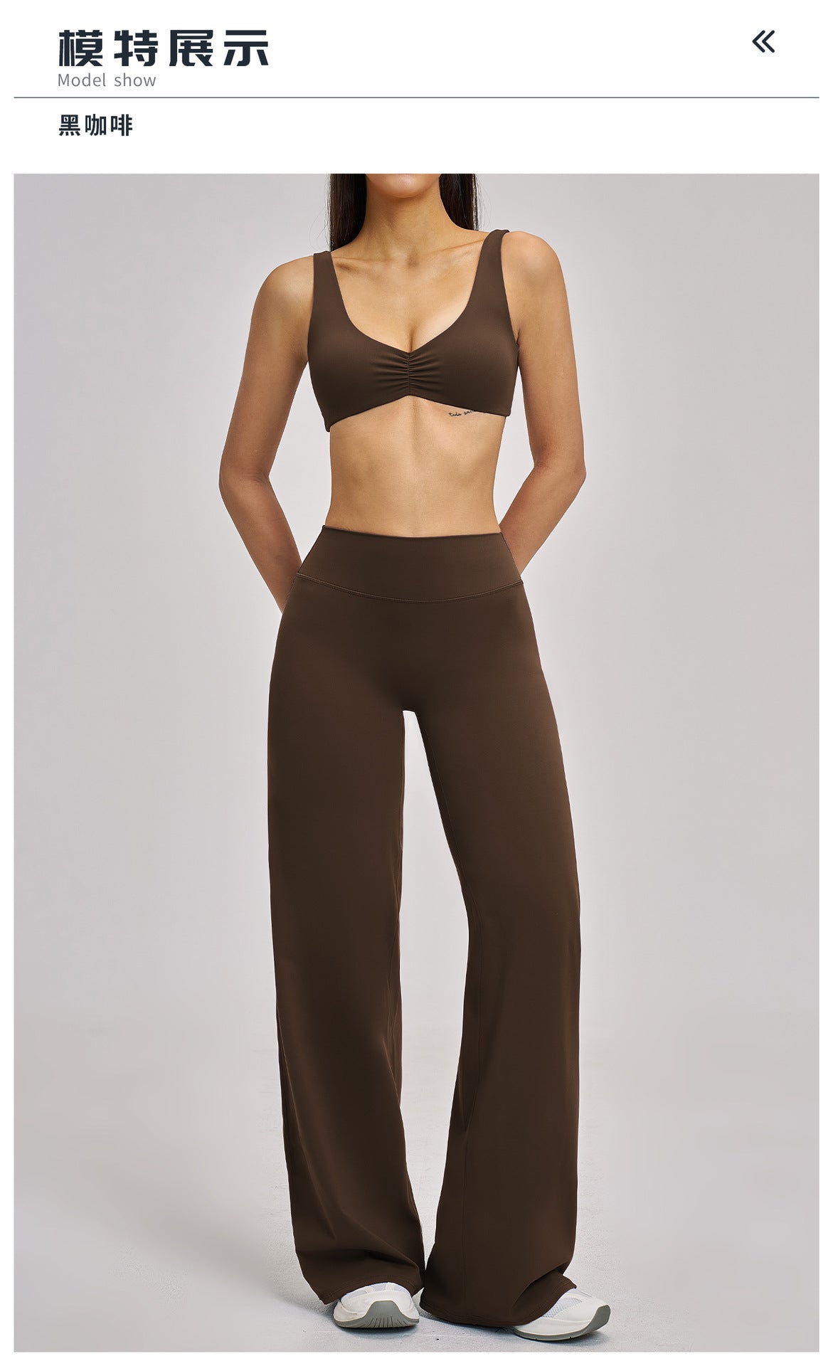 03/2026 Brushed Yoga Set, Sports Wide-Leg Set, Outdoor Casual Sports Set 4520