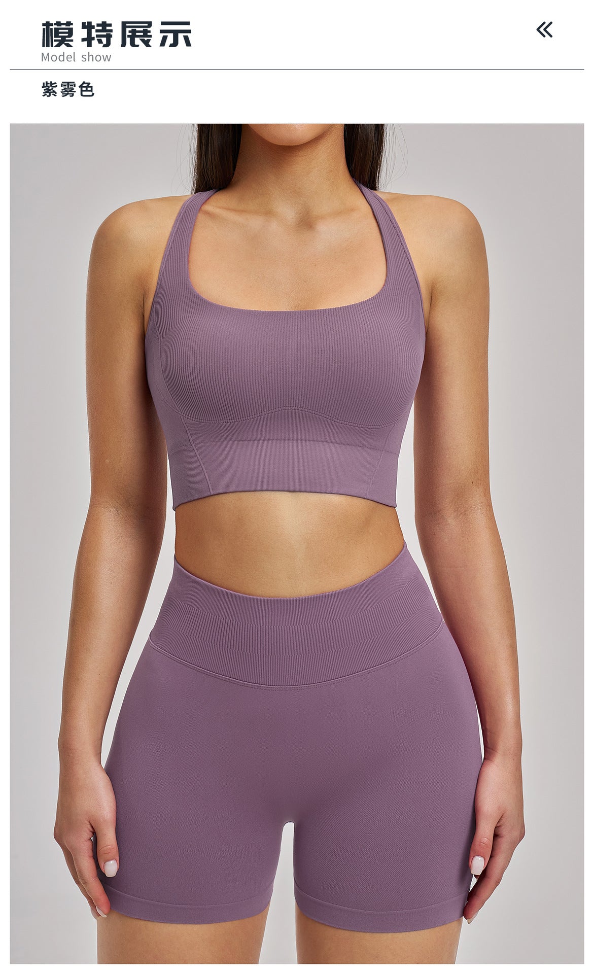 03/2026 Racerback Fitted Yoga Set, Seamless Fitness Wear, High-Elastic Running Sports Set for Women, 5518
