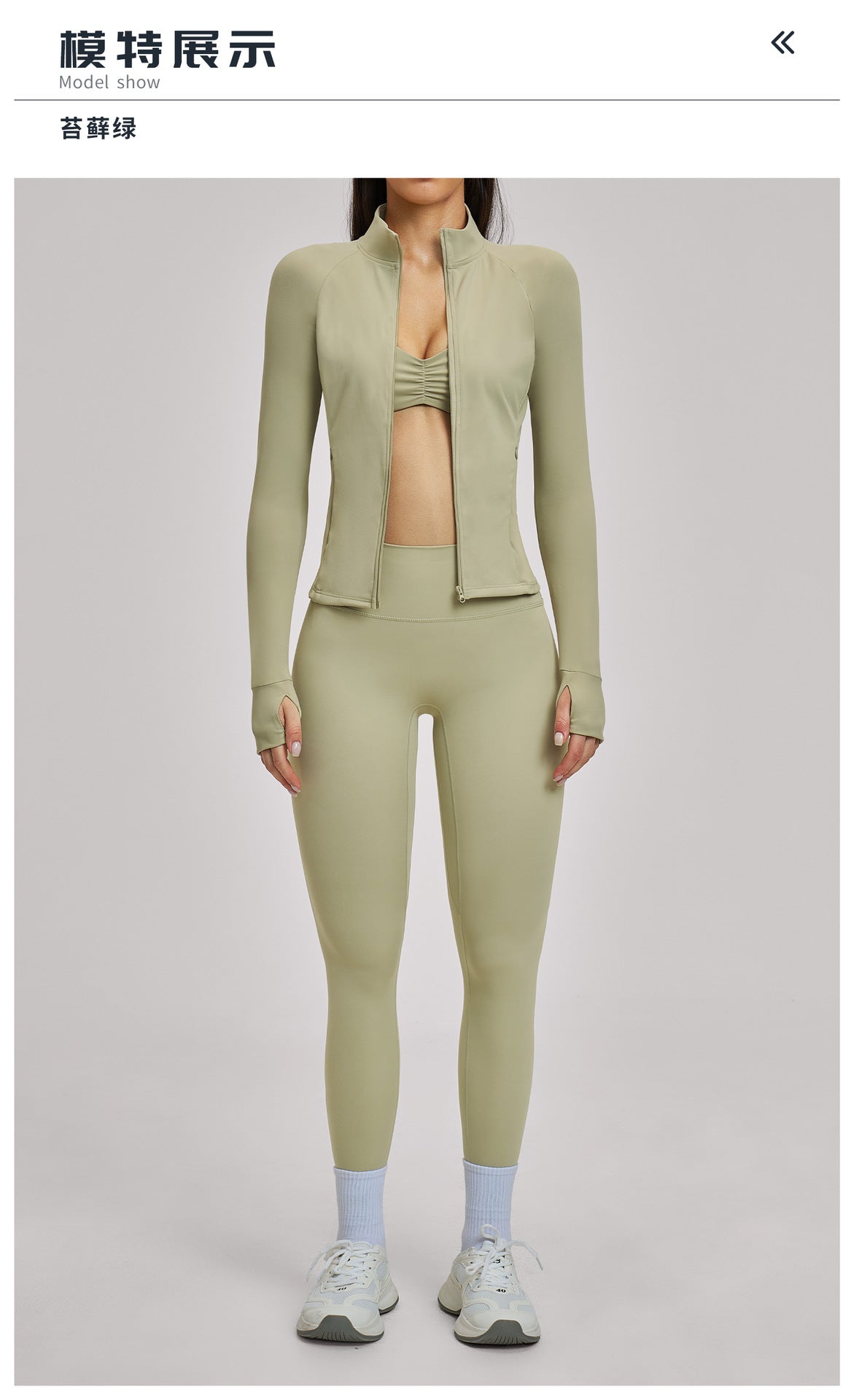 03/2026 Conjunto deportivo con cremallera acanalada - Conjunto casual para mujer - Ciclismo al aire libre, running y triatlón de fitness 4510