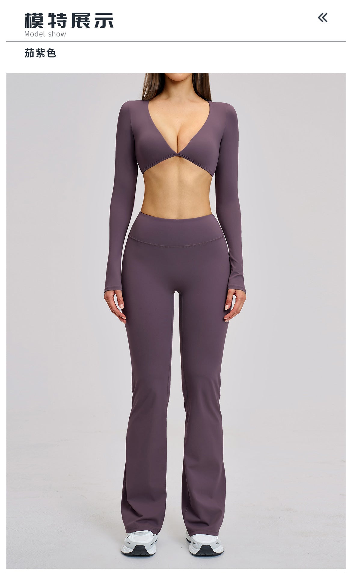 03/2026 Brushed Micro-flare Yoga Set, European and American Style Sports Running Fitness Set, Halter Neck Yoga Suit 4201