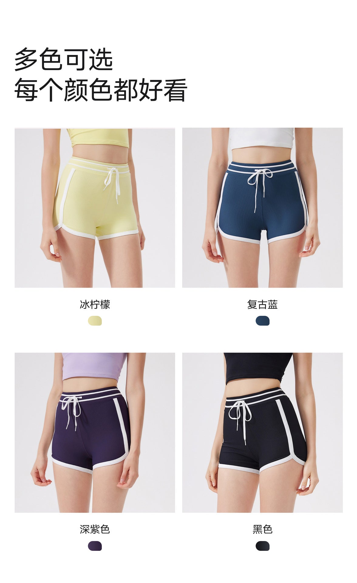 12/2025 fouregg Contrast Trim Yoga Shorts No Camel Toe Zero-Feel Gym Hot Shorts  fanxin-DK5333
