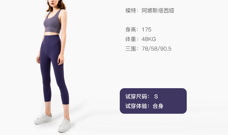 08/2023 Link-1 XY1237 update 51 colors Link1 2023 leggings fitness pants female tight high waist yoga pants