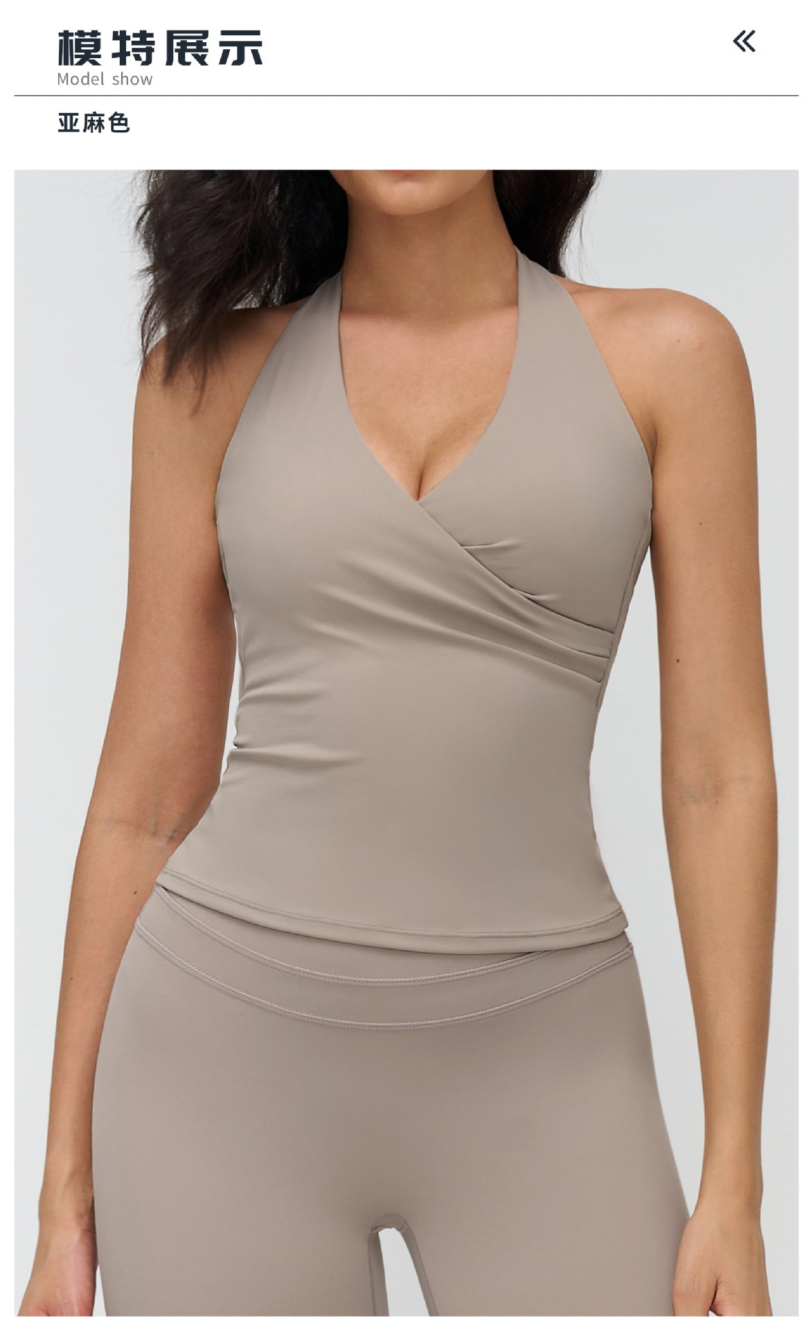 12/2025 V-neck halter yoga vest, tight brushed back beauty sports vest, outdoor running fitness underwear 3109