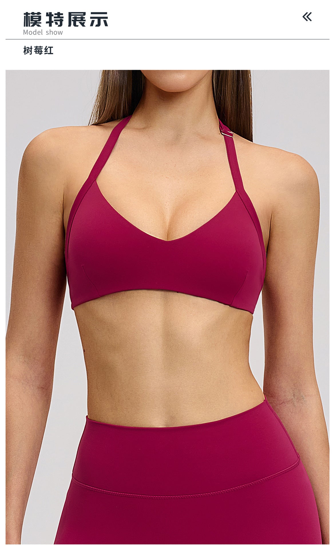 02/2026 Brushed halter neck sports bra with open back, yoga underwear, sports running fitness bra 4201