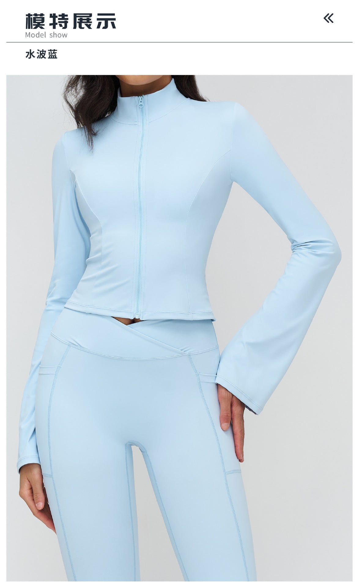 12/2025 Yoga coat, stand-up collar, zipper, flared sleeve, fashionable coat, outdoor running sports top, women 4518