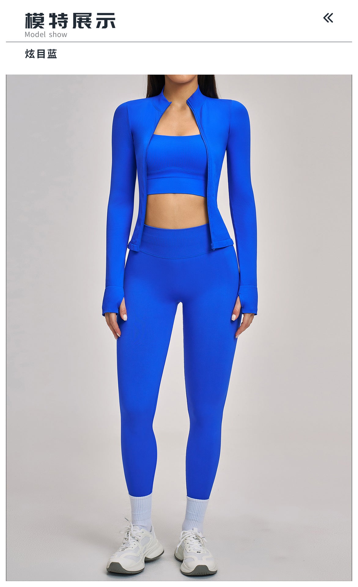 03/2026  Wholesale FOUREGG #5518 Seamless Yoga Set, Racerback Fitted Fitness Suit, High Elastic Running Sports Set for Women, 5518