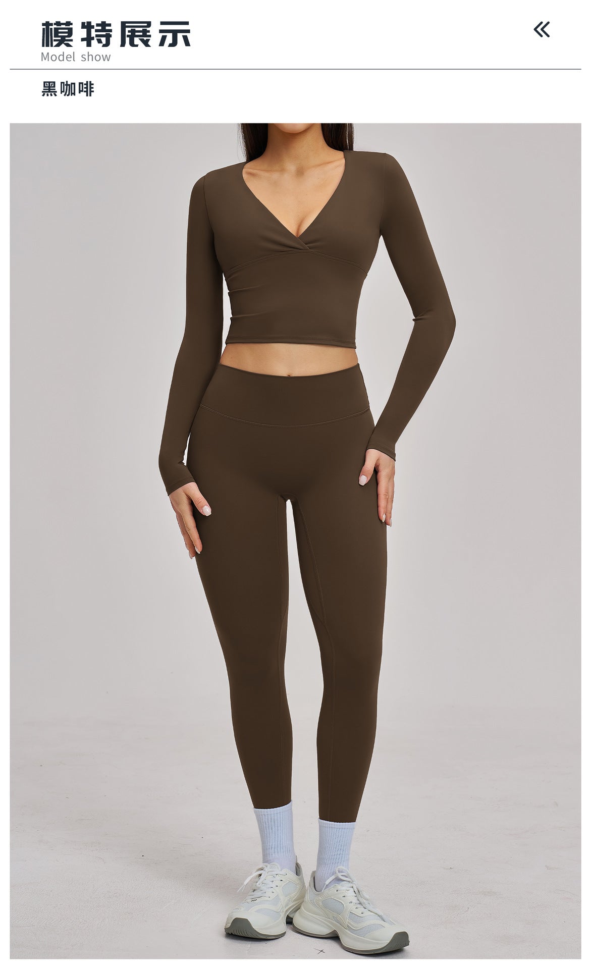 03/2026 European and American style brushed long-sleeved yoga set, sports running fitness set, versatile casual yoga wear 4520