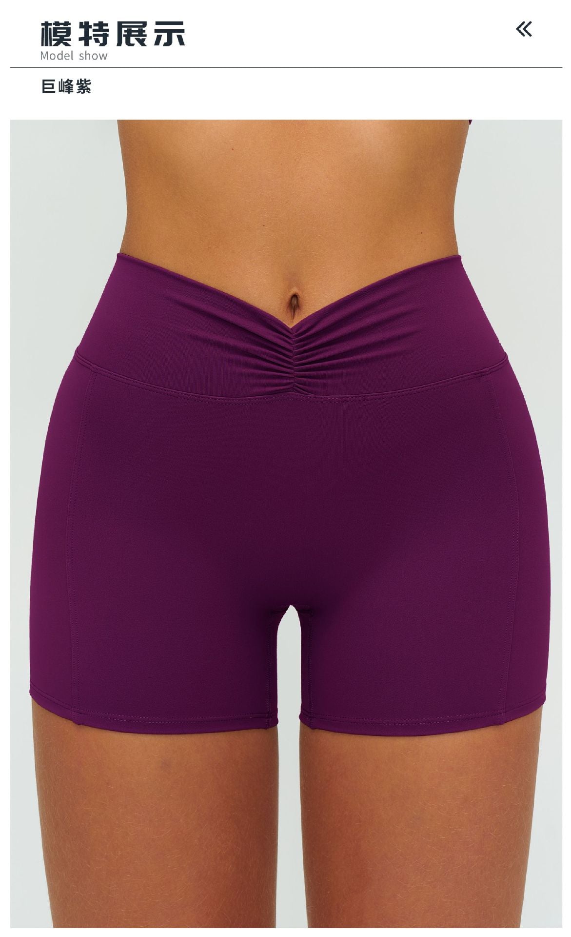 12/2025 Women's high-waisted, brushed yoga shorts with pleats and hip-lifting design, perfect for outdoor running and sports (style number 9313).