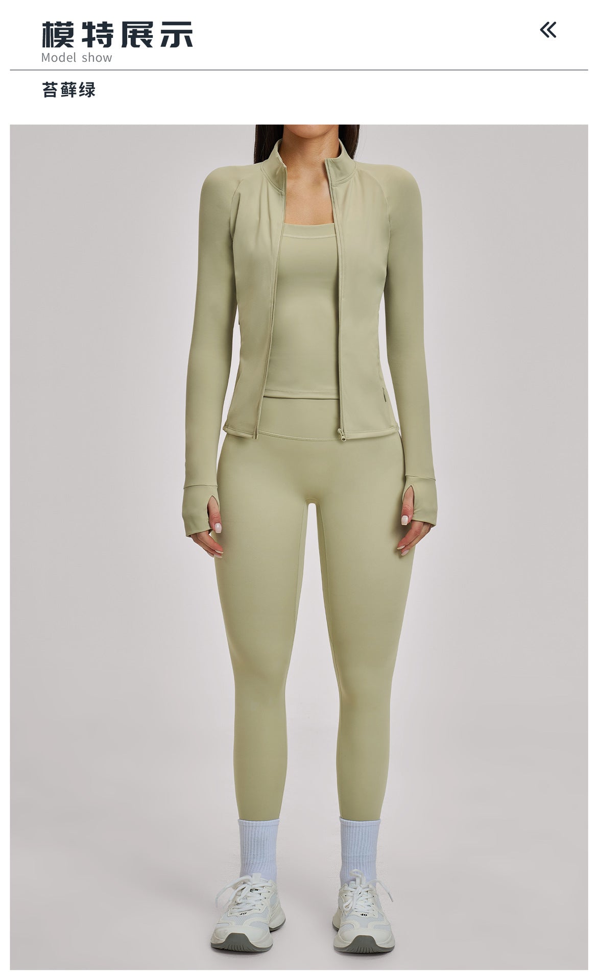 03/2026 Women's outdoor cycling and running sports three-piece set with brushed zipper, 4520