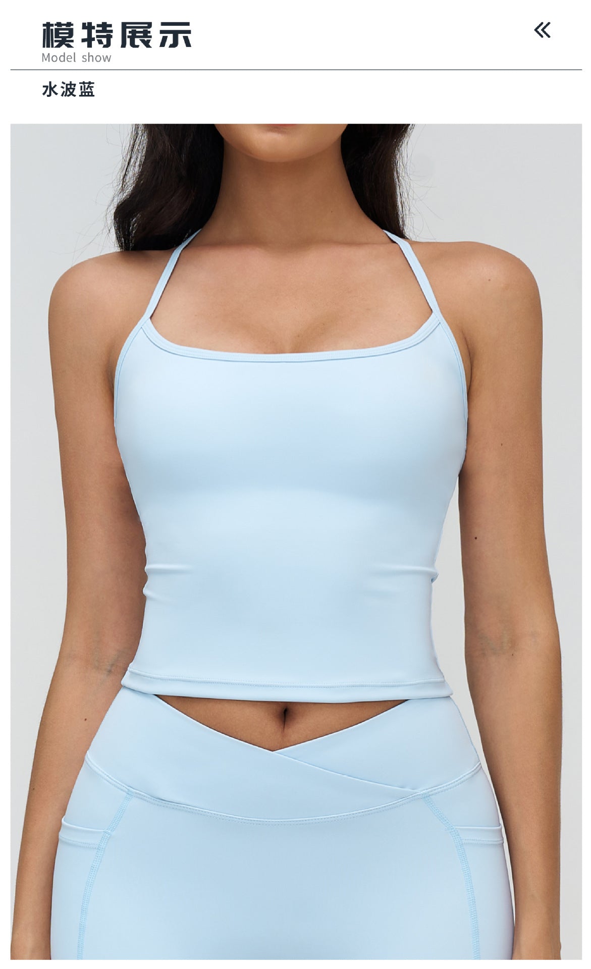 12/2025 Yoga vest, I-shaped beautiful back, tight outdoor sports underwear, running fitness sports vest, 4518 -