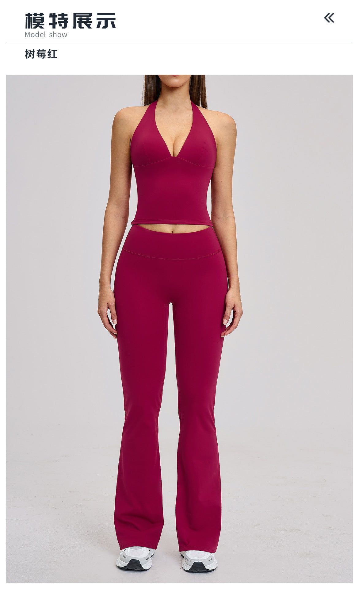 03/2026 Brushed Micro-flare Yoga Set, European and American Style Sports Running Fitness Set, Halter Neck Yoga Suit 4201