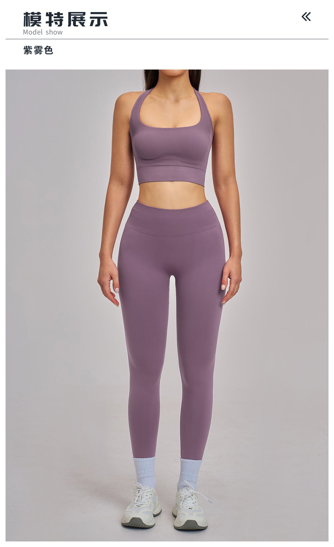 03/2026 Wholesale FOUREGG #5518 Seamless Yoga Set, Racerback Fitted Fitness Suit, High Elastic Running Sports Set for Women, 5518