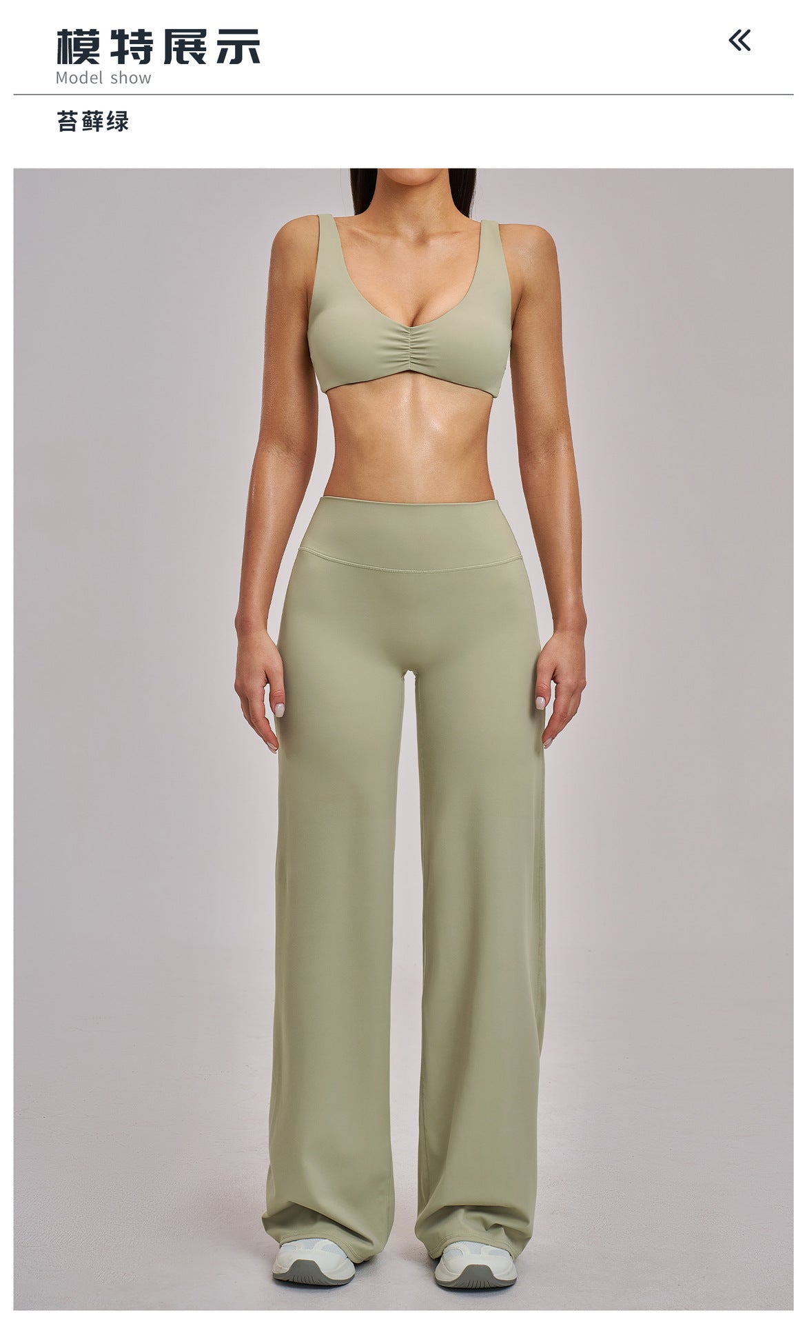 03/2026 Brushed Yoga Set, Sports Wide-Leg Set, Outdoor Casual Sports Set 4520