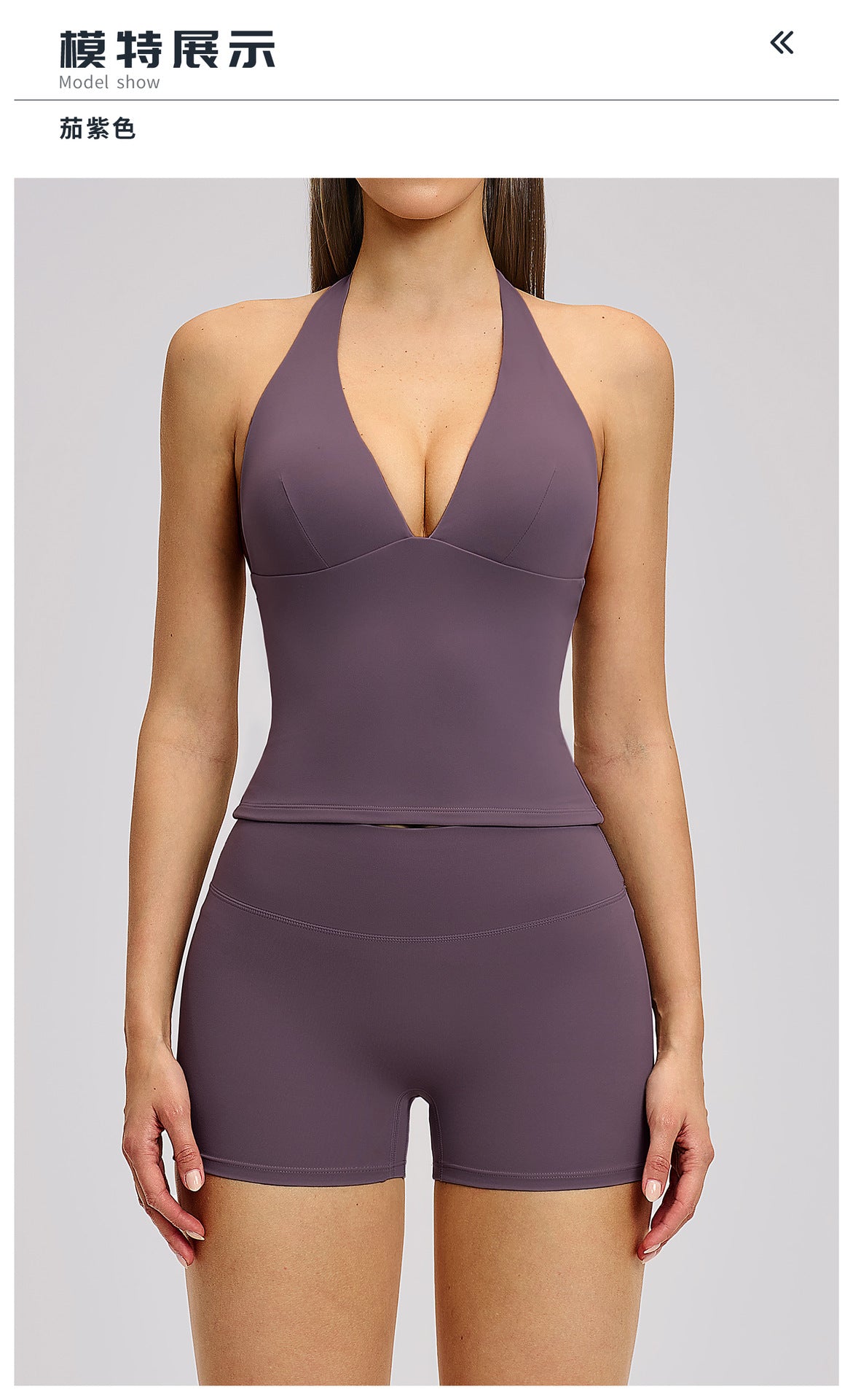 03/2026 Brushed Micro-flare Yoga Set, European and American Style Sports Running Fitness Set, Halter Neck Yoga Suit 4201