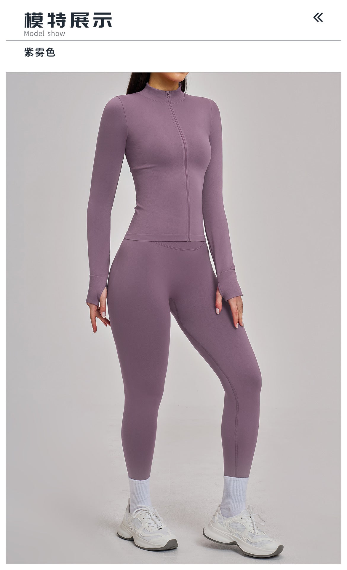 03/2026 Seamless stand-up collar zipper yoga set, windproof, slim fit, warm top, sports running set 7755