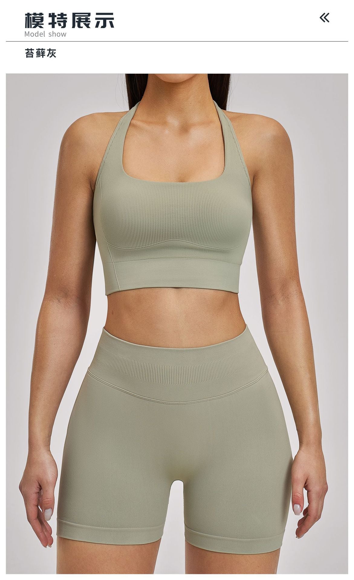 03/2026 Racerback Fitted Yoga Set, Seamless Fitness Wear, High-Elastic Running Sports Set for Women, 5518