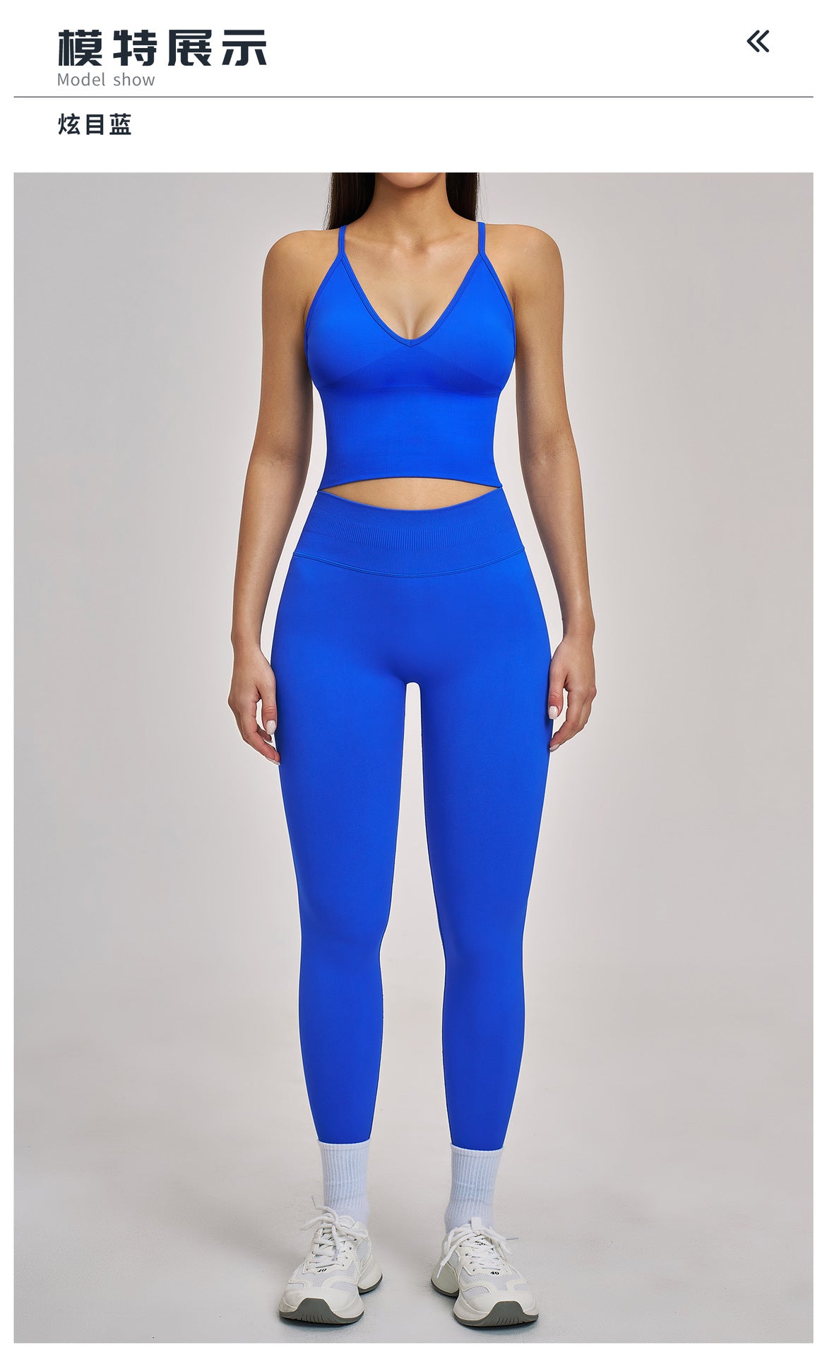 03/2026 Wholesale FOUREGG #5518 Seamless Sets: High-impact Racerback & Naked-feel. Performance gear for 2026 Pickleball & Gym.