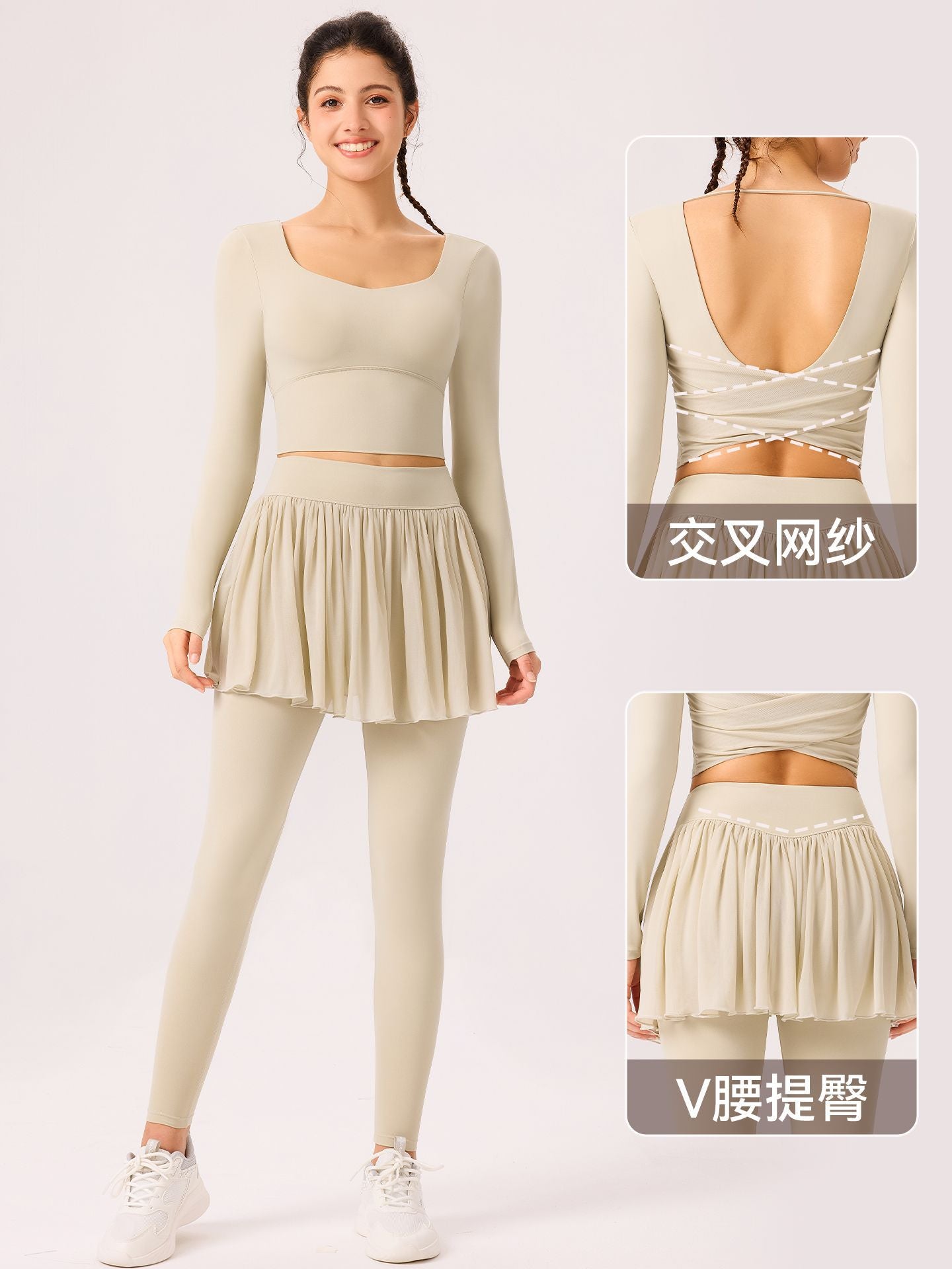 09/2025 Autumn and winter vacation two-piece sports trousers skirt can be worn outside the gym quick-drying running yoga T-shirt beautiful back breathable long sleeves