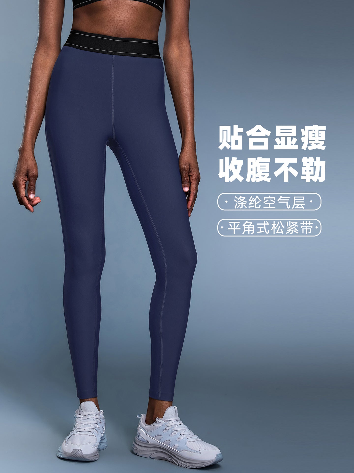 03/2023 CF color contrast elastic waist sports leggings high elastic training fitness yoga pants women