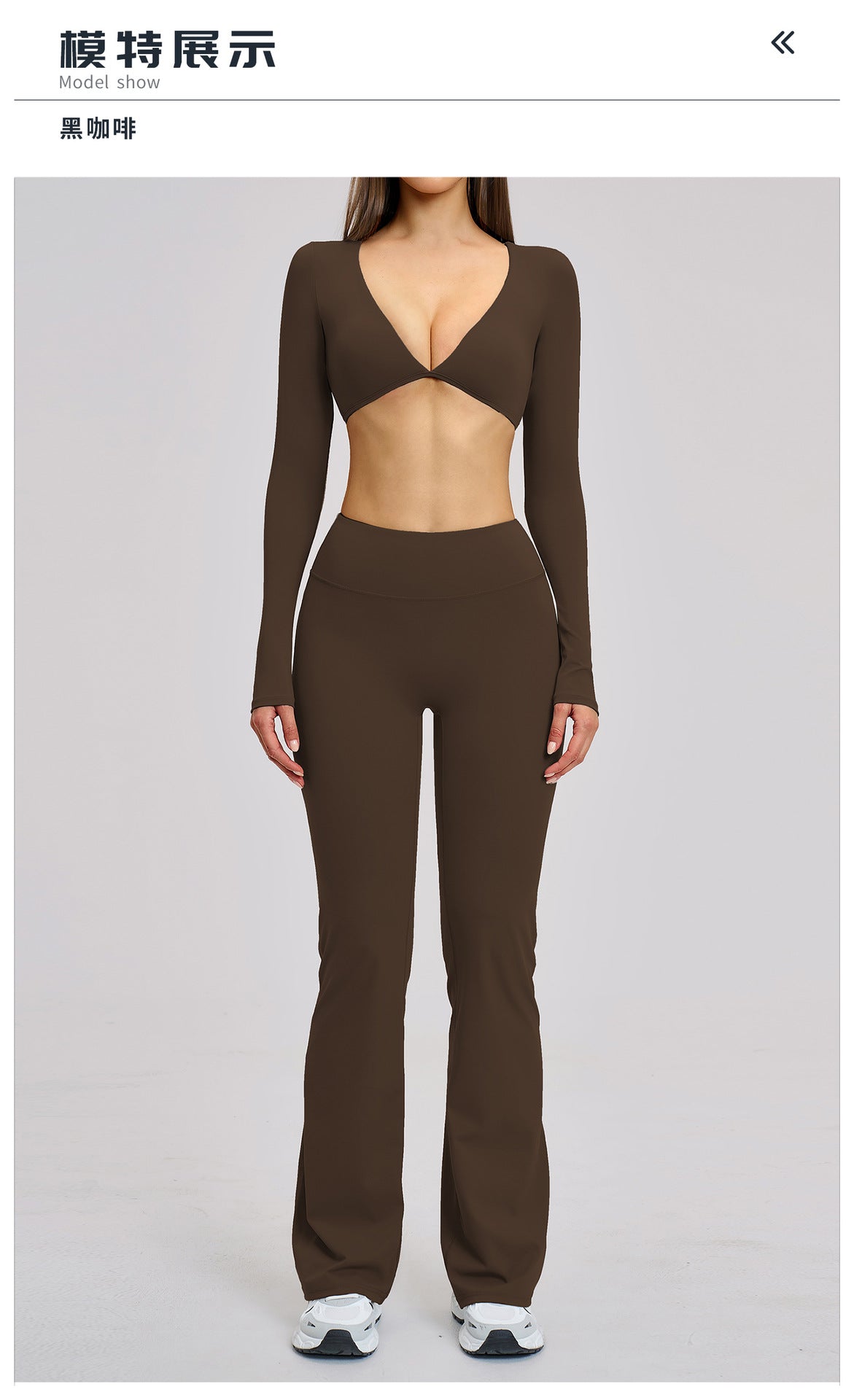 03/2026 Brushed Micro-flare Yoga Set, European and American Style Sports Running Fitness Set, Halter Neck Yoga Suit 4201