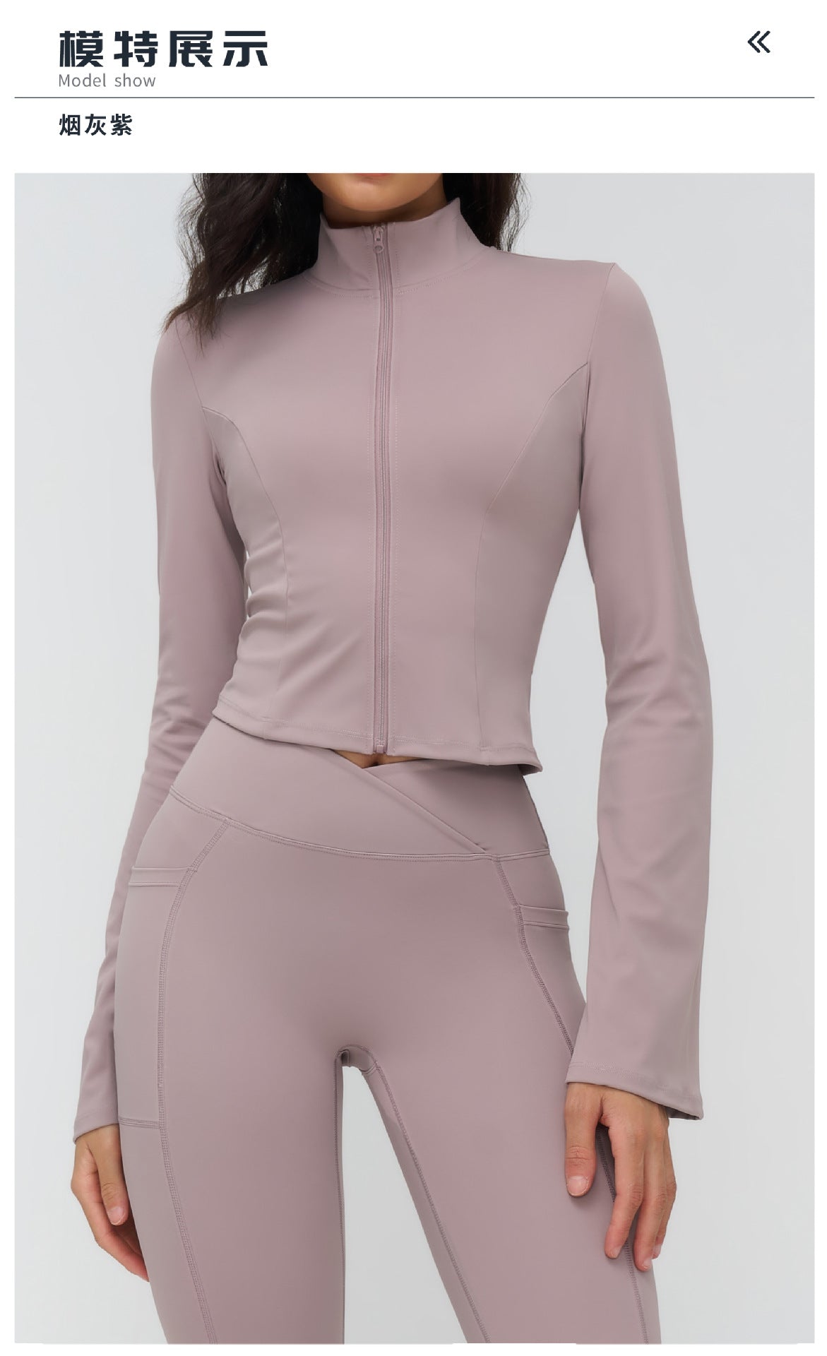 12/2025 Yoga coat, stand-up collar, zipper, flared sleeve, fashionable coat, outdoor running sports top, women 4518