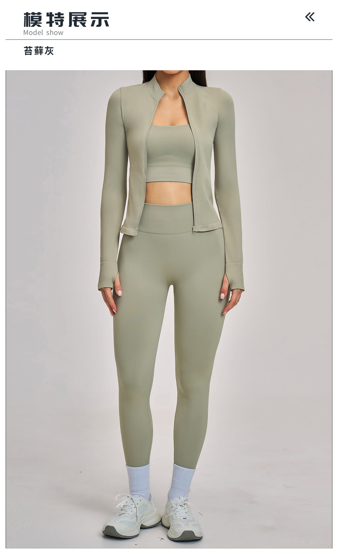 03/2026  Wholesale FOUREGG #5518 Seamless Yoga Set, Racerback Fitted Fitness Suit, High Elastic Running Sports Set for Women, 5518