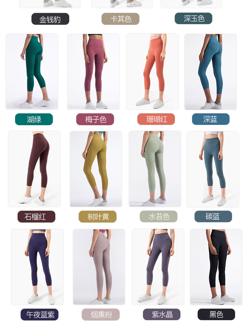 Link 1-2023.08 high-waisted buttock-lifting skinny fitness pants women's pocket naked seven-point yoga pants